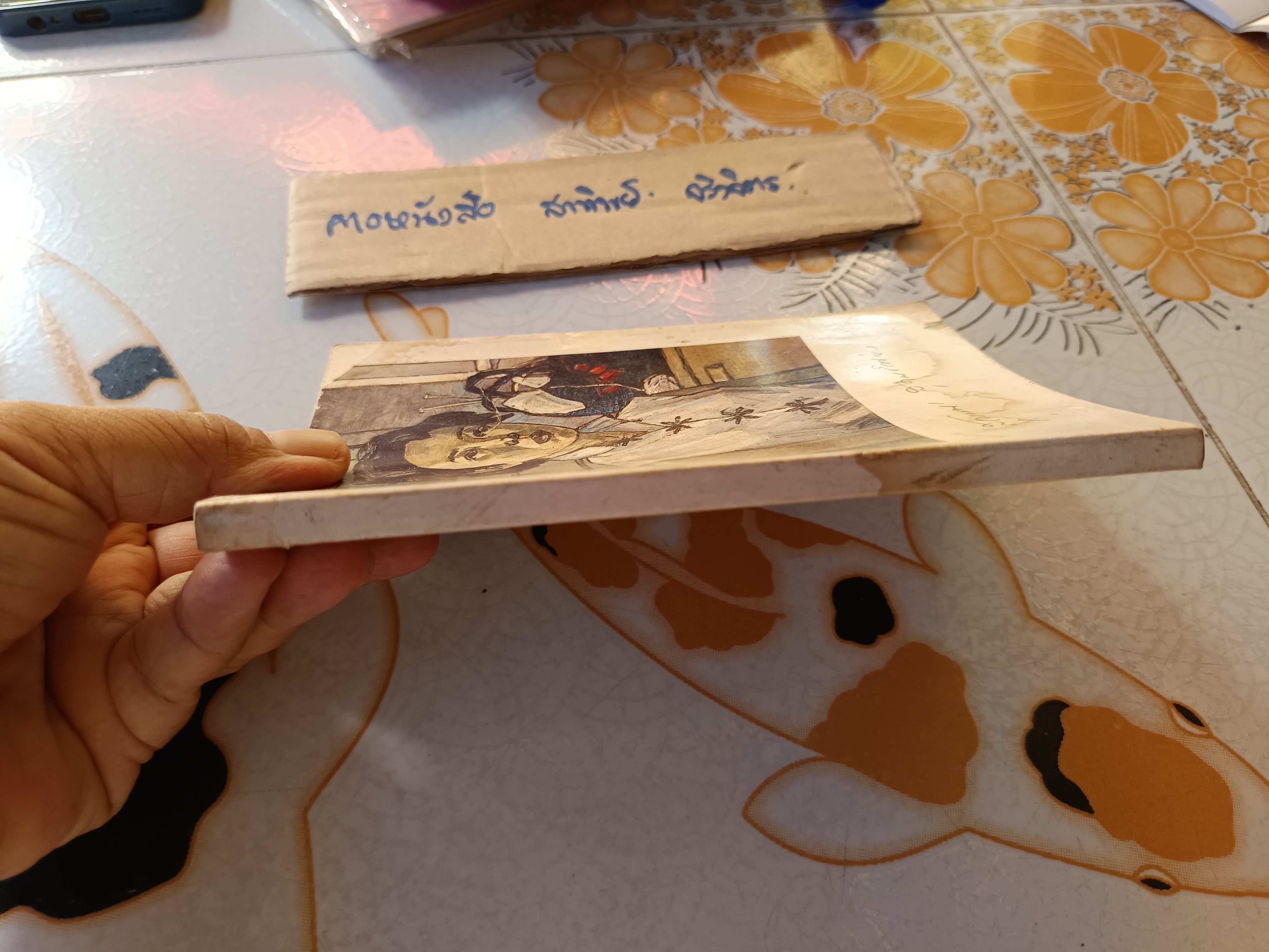 หนังสือที่ระลึก สุวรรณี สุคนธ์เที่ยง (สุวรรณี สุคนธา) , พ.ศ. 2527 ภาพปกโดย ทวี นันทขว้าง **สินค้าหมด**