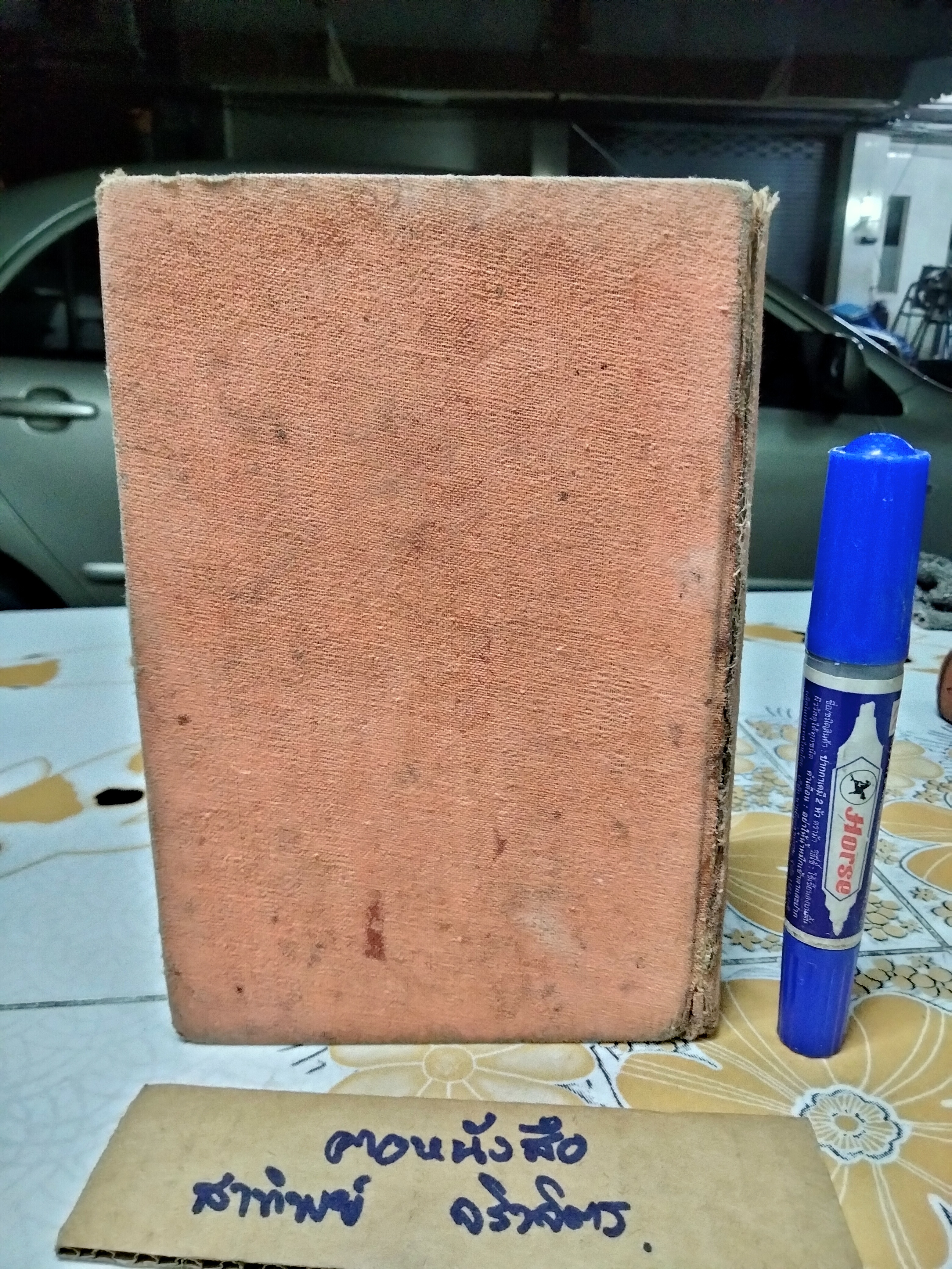 A SCHOOL ALGEBRA part 1-3 (with answers) by H.S.HALL ฉบับสมบูรณ์ (พิมพ์ปี 1954)