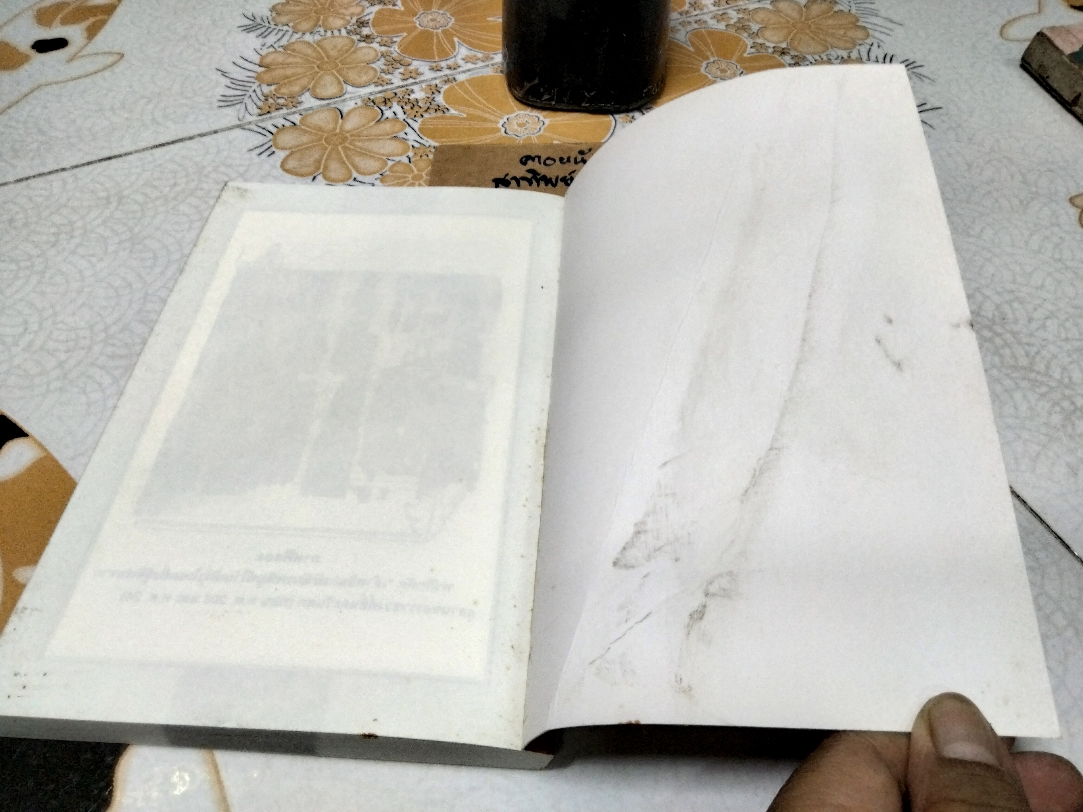 กลยุทธ์เต้าหยิน โดย เกียรติชัย พงษ์พาณิชย์ ฉบับพิมพ์ครั้งพิเศษ **สินค้าหมด**