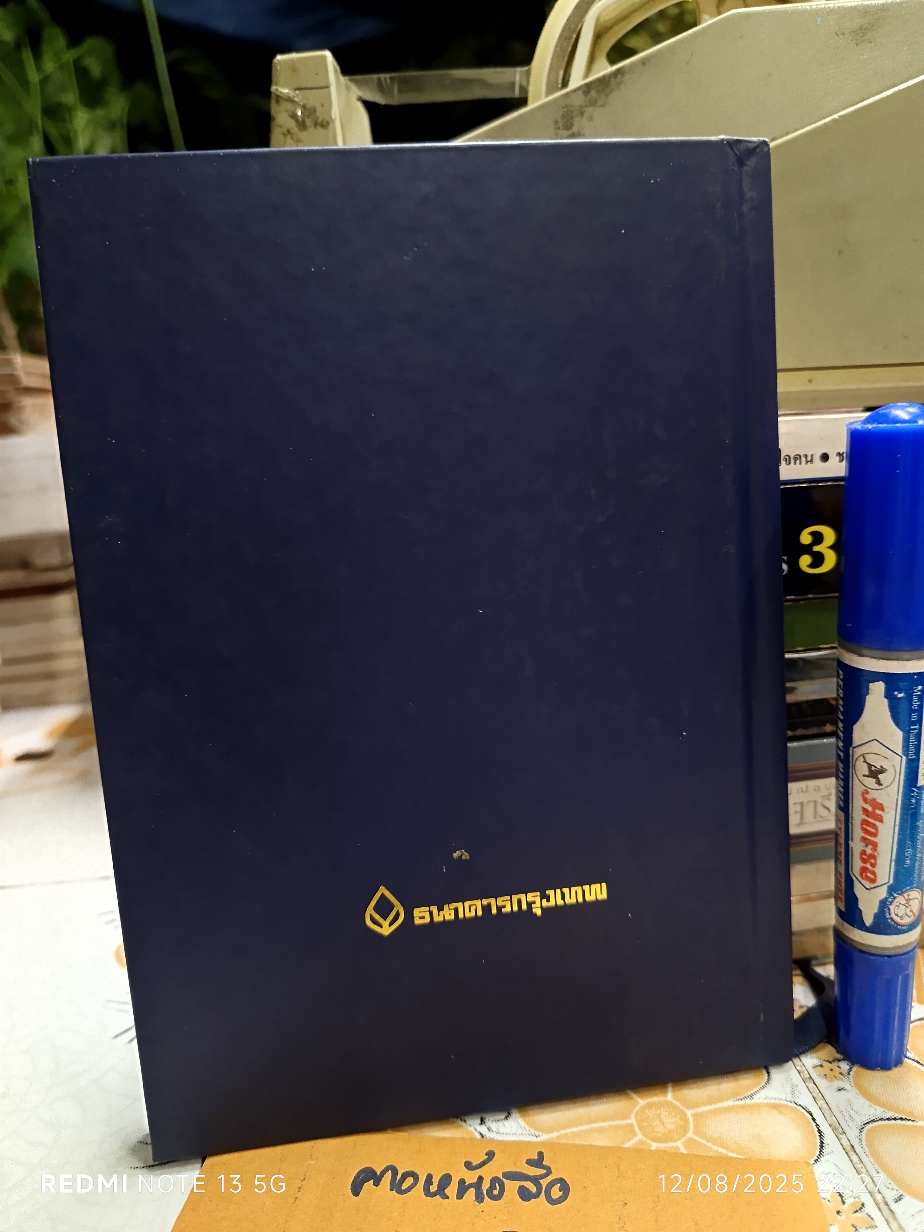 Bon Appetit ! Recommended by 40 Chefs of Excellence พร้อมสูตรอาหาร.