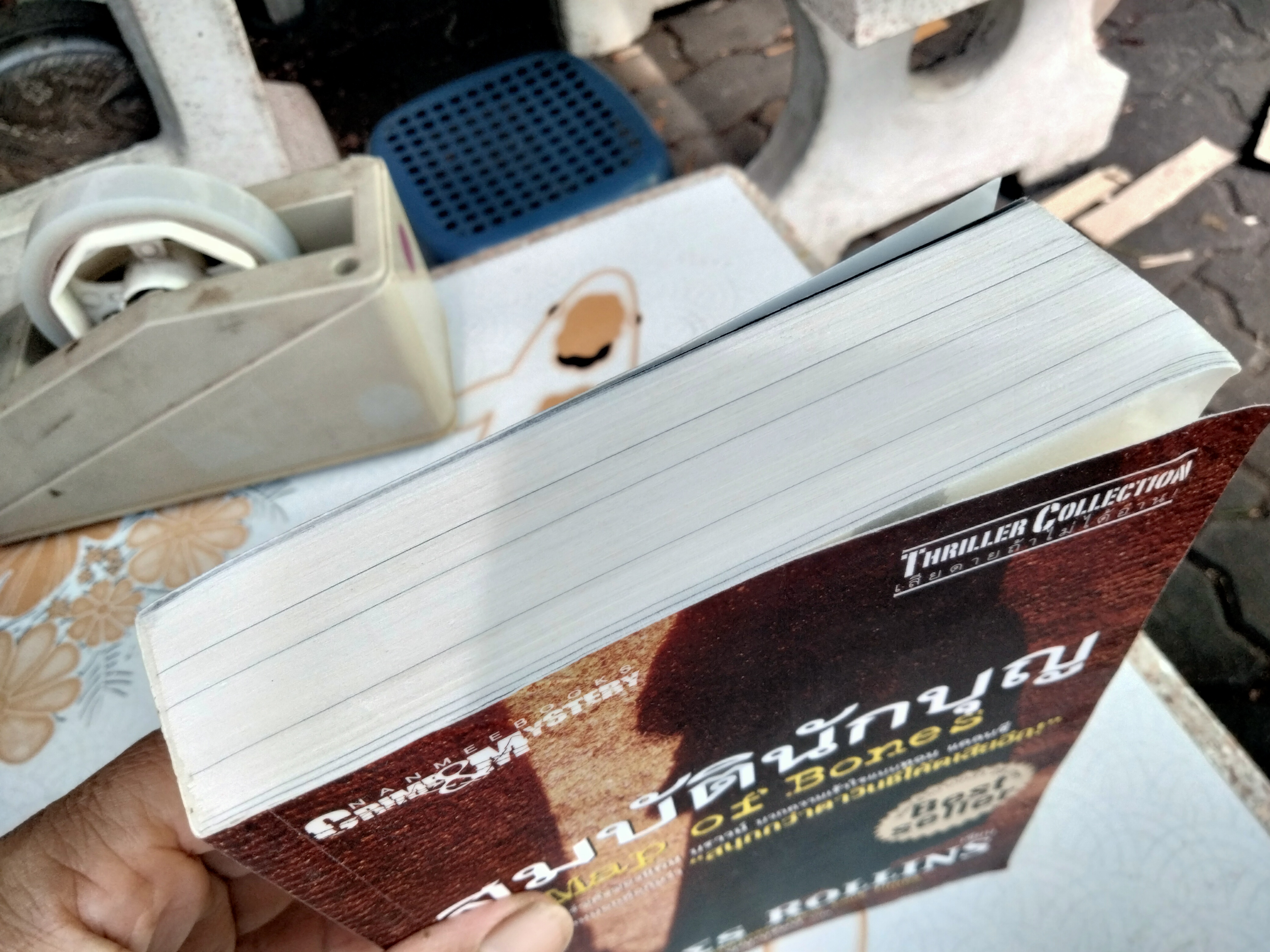 สมบัตินักบุญ (Map of Bones) James Rollins เขียน - บุญญรัตน์ แปล - Thriller Collection **สินค้าหมด**