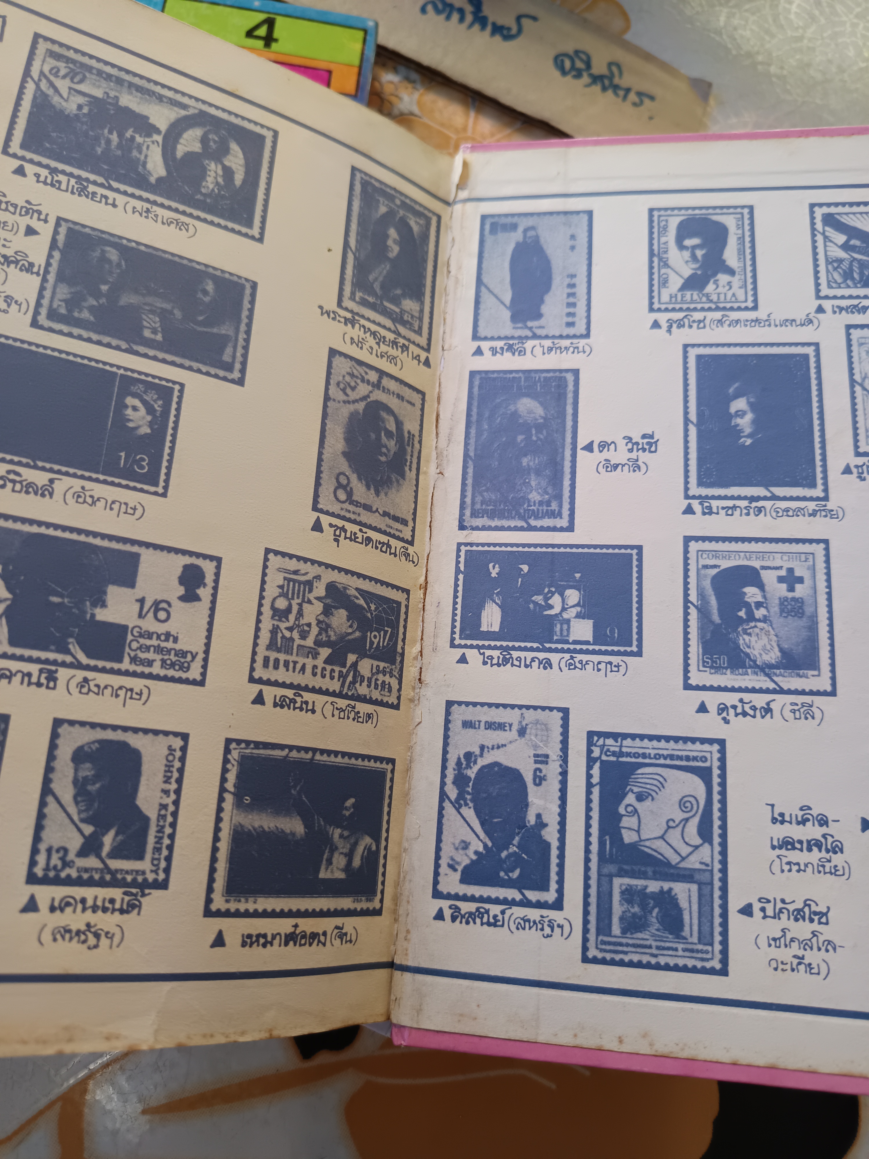 หนังสือการ์ตูนชุด รู้รอบตัวแสนสนุก (ครบชุด 9 เล่ม)