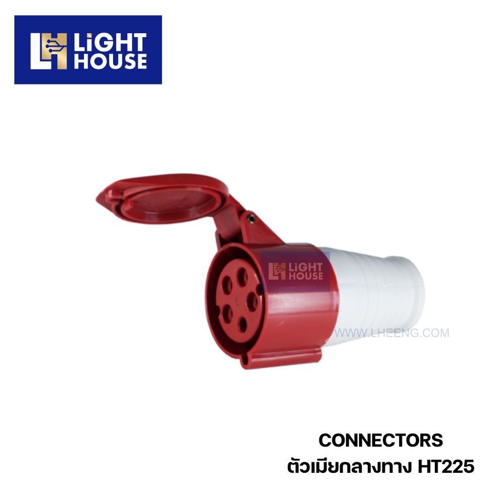 "DAKO" HT225 ตัวเมียกลางทาง ( 3P+N+E) 32A IP44 400V