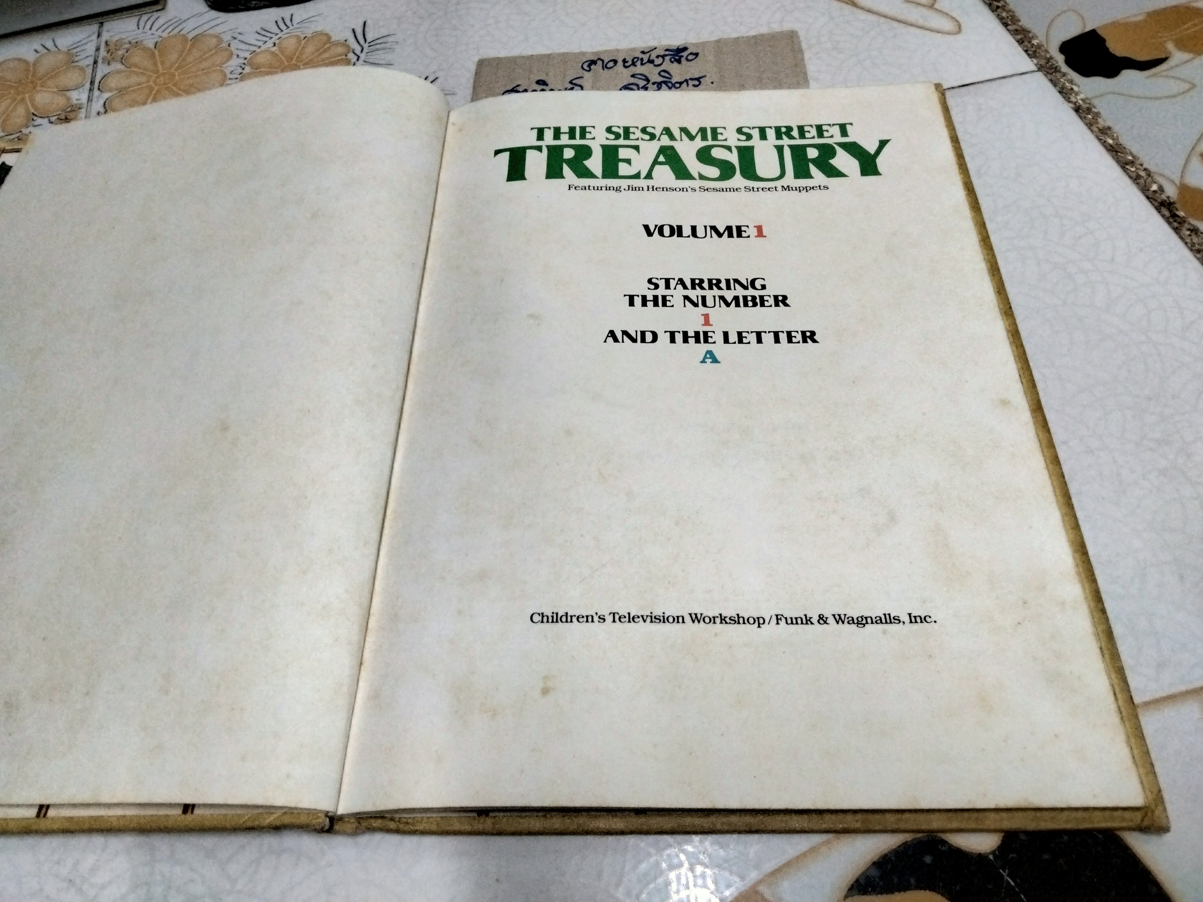 The Sesame Street TREASURY Vol.1