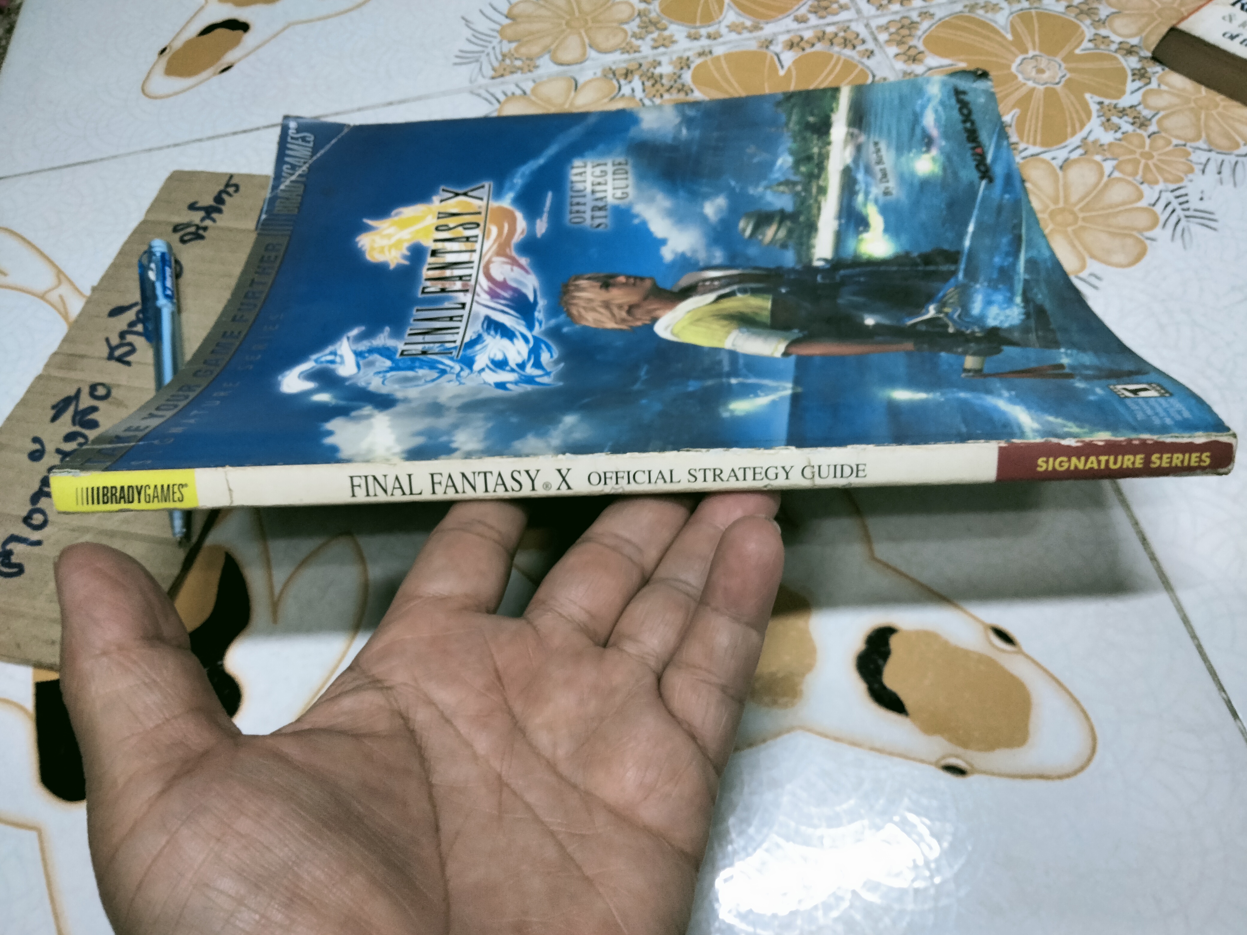 Final Fantasy X Official Strategy Guide ฉบับภาษาอังกฤษ **สินค้าหมด**