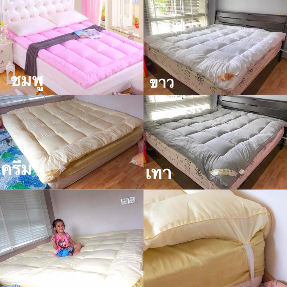 ที่นอนเพื่อสุขภาพ