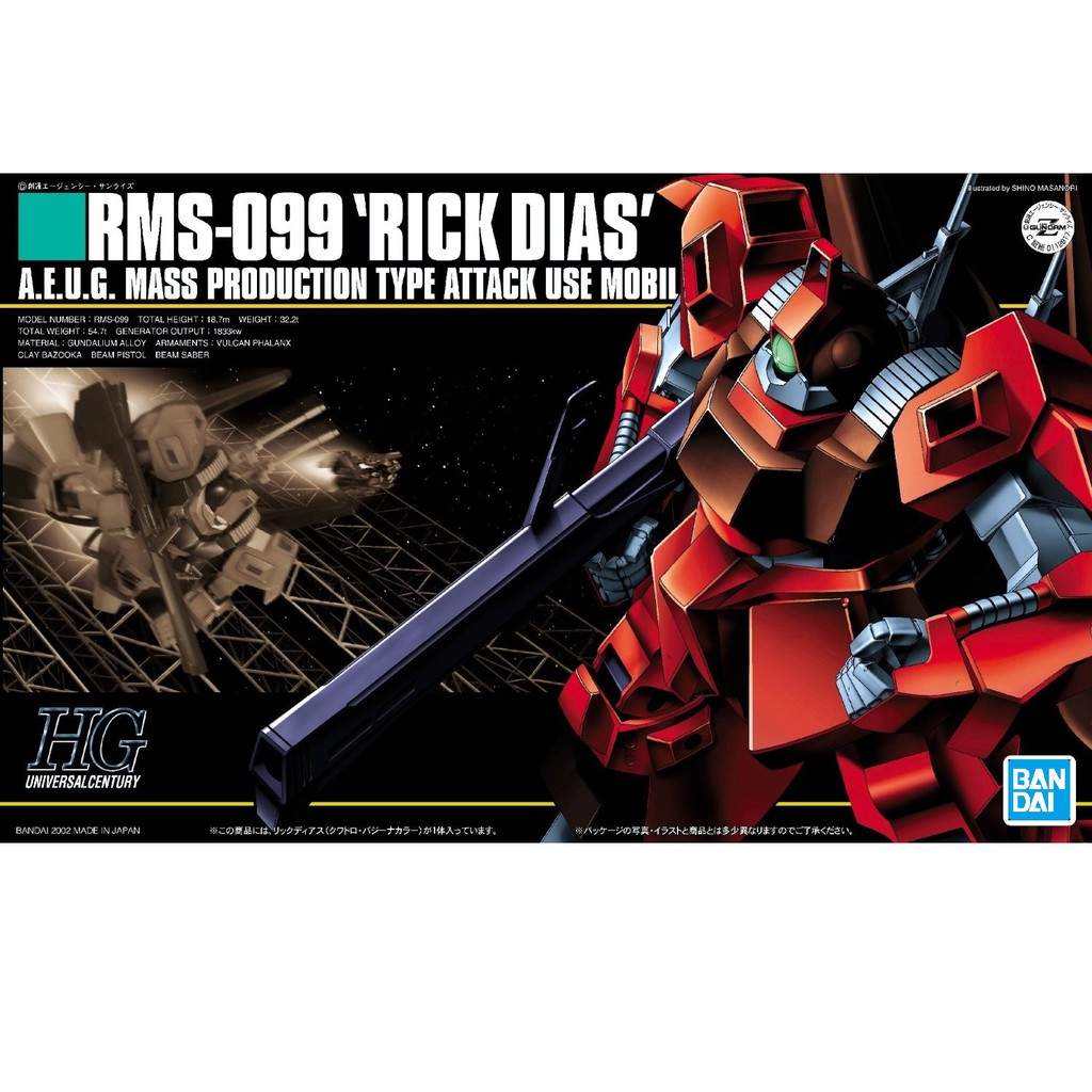 033 RICK DIAS