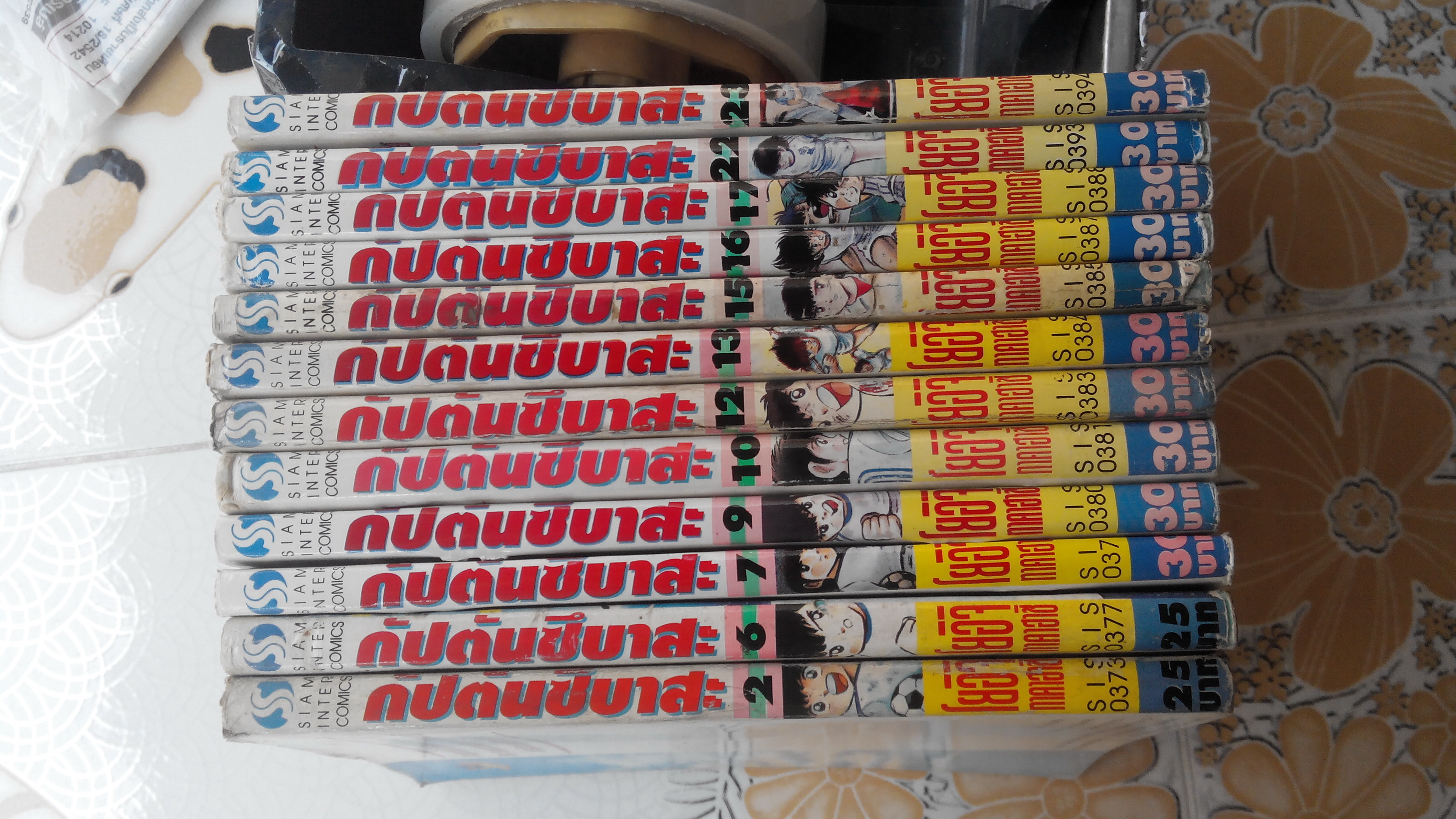 กัปตัน ซึบาสะ ภาคแรก ครบชุด 37 เล่มจบ (หนังสือบ้านมือสองสภาพดี + เช่าสภาพดี เย็บแม็ก) **สินค้าหมด**