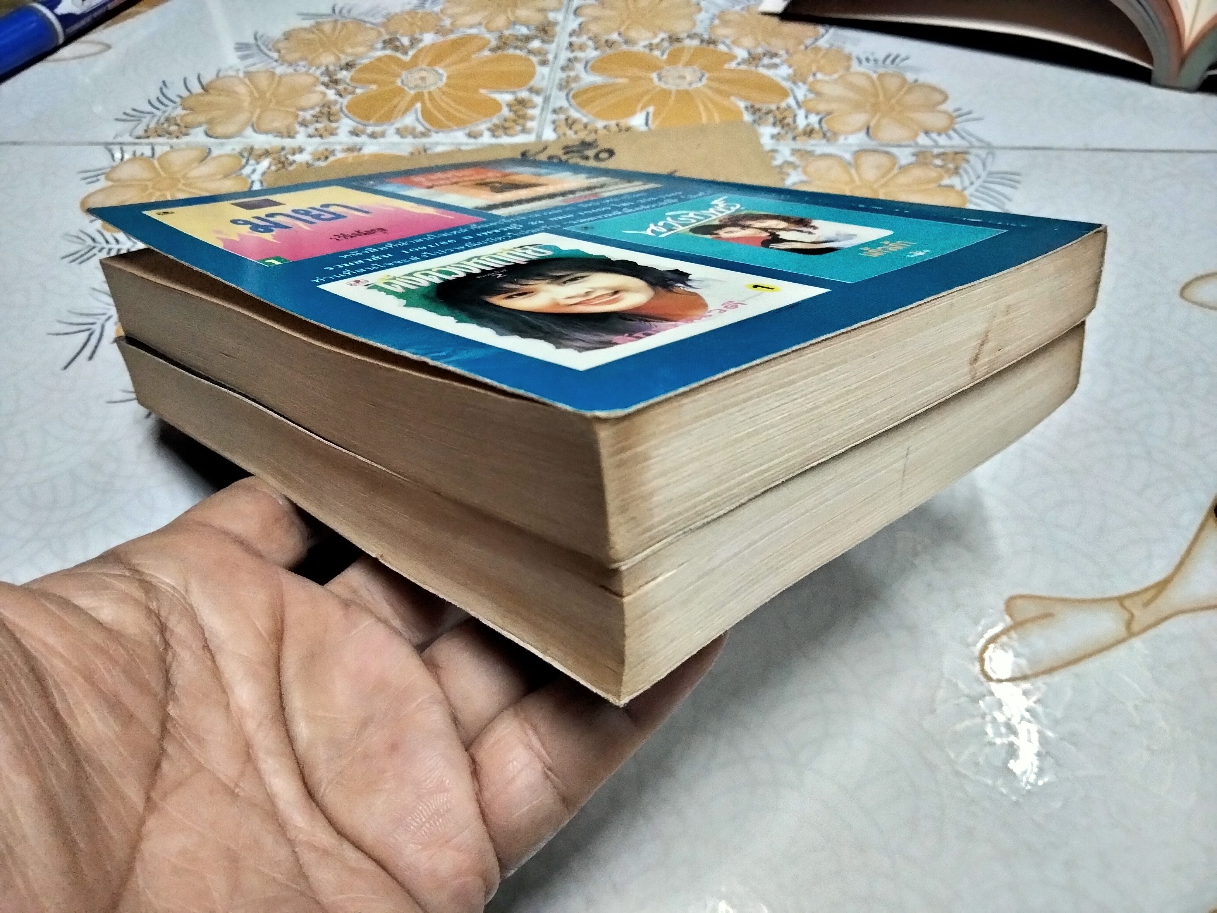 สิคีริยา (2 เล่มจบ) โสภาค สุวรรณ **สินค้าหมด**