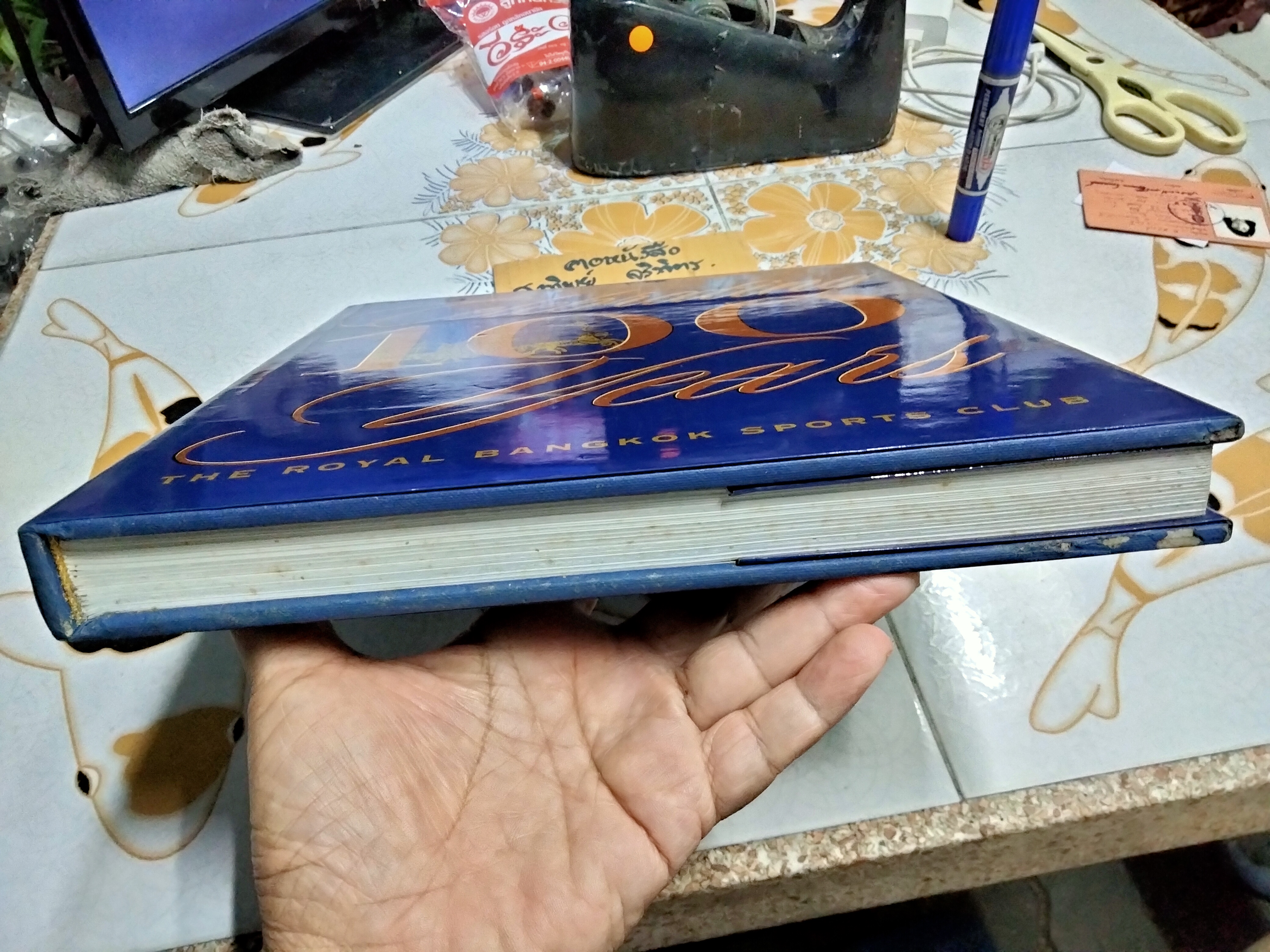 Celebrating 100 years - The Royal Bangkok Sports Club (100 ปี ราชกรีฑาสโมสร)