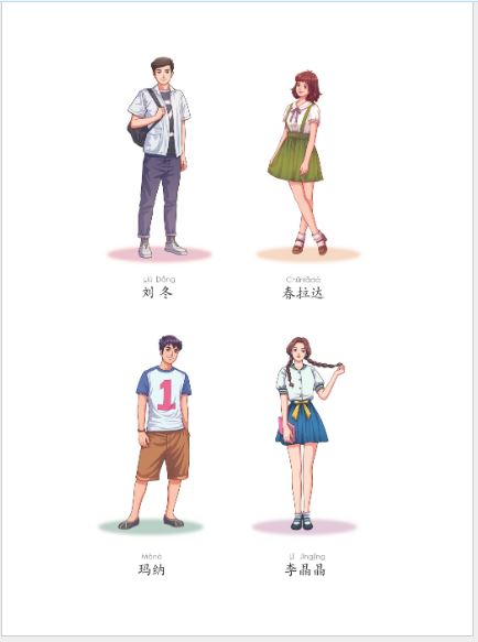 แบบเรียนภาษาจีนวันละนิด เล่ม 7+MPR 天天汉语——泰国中学汉语课本7 Everyday Chinese ---Chinese Course Book for Middle Schools in Thailand 7 +MPR