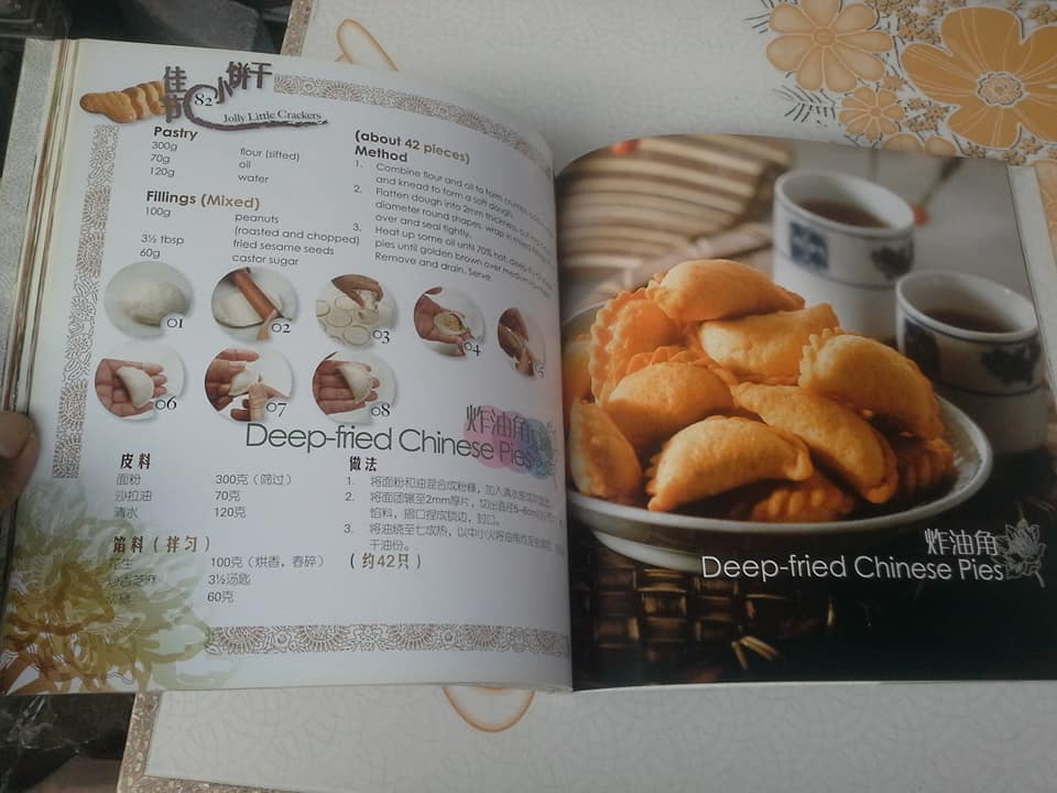 JOLLY LITTLE CRACKERS By Choong Su Yin (ฺฉบับ 2 ภาษา อังกฤษ-จีน) **สินค้าหมด*"