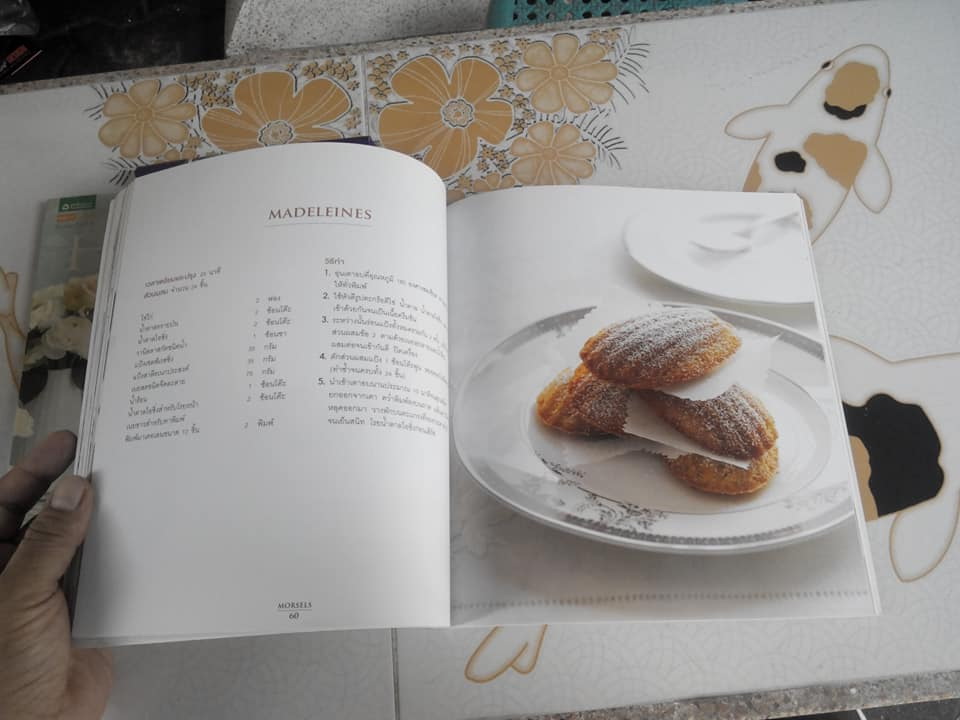 High Tea ของว่างคู่เวลาน้ำชา (ฉบับภาษาไทย) - Minna แปล **สินค้าหมด**