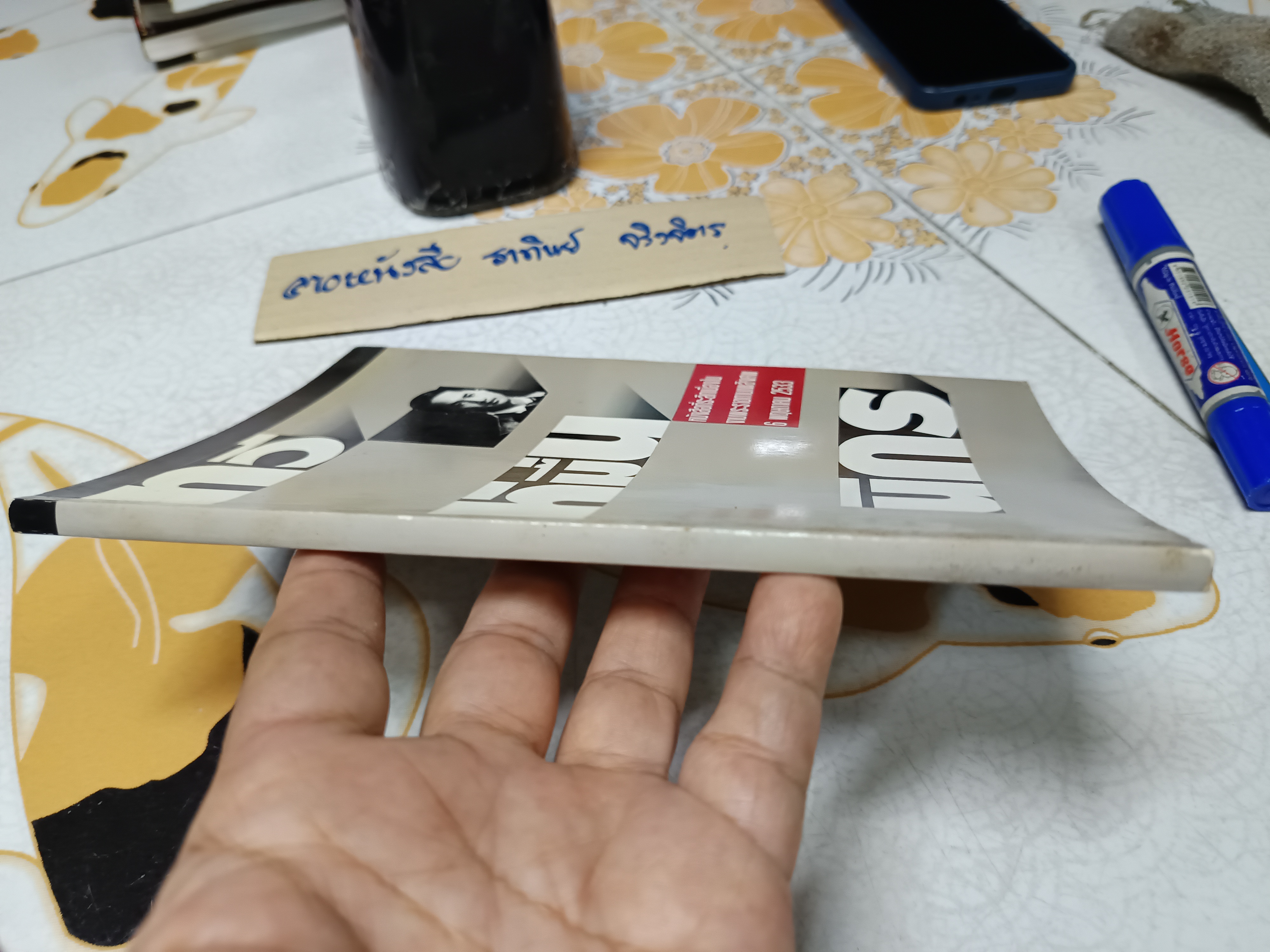 หนังสือที่ระลึกเนื่องในงานพระราชทานเพลิงศพ ทวี หมื่นนิกร วันที่ 6 พฤษภาคม 2533 **สินค้าหมด**