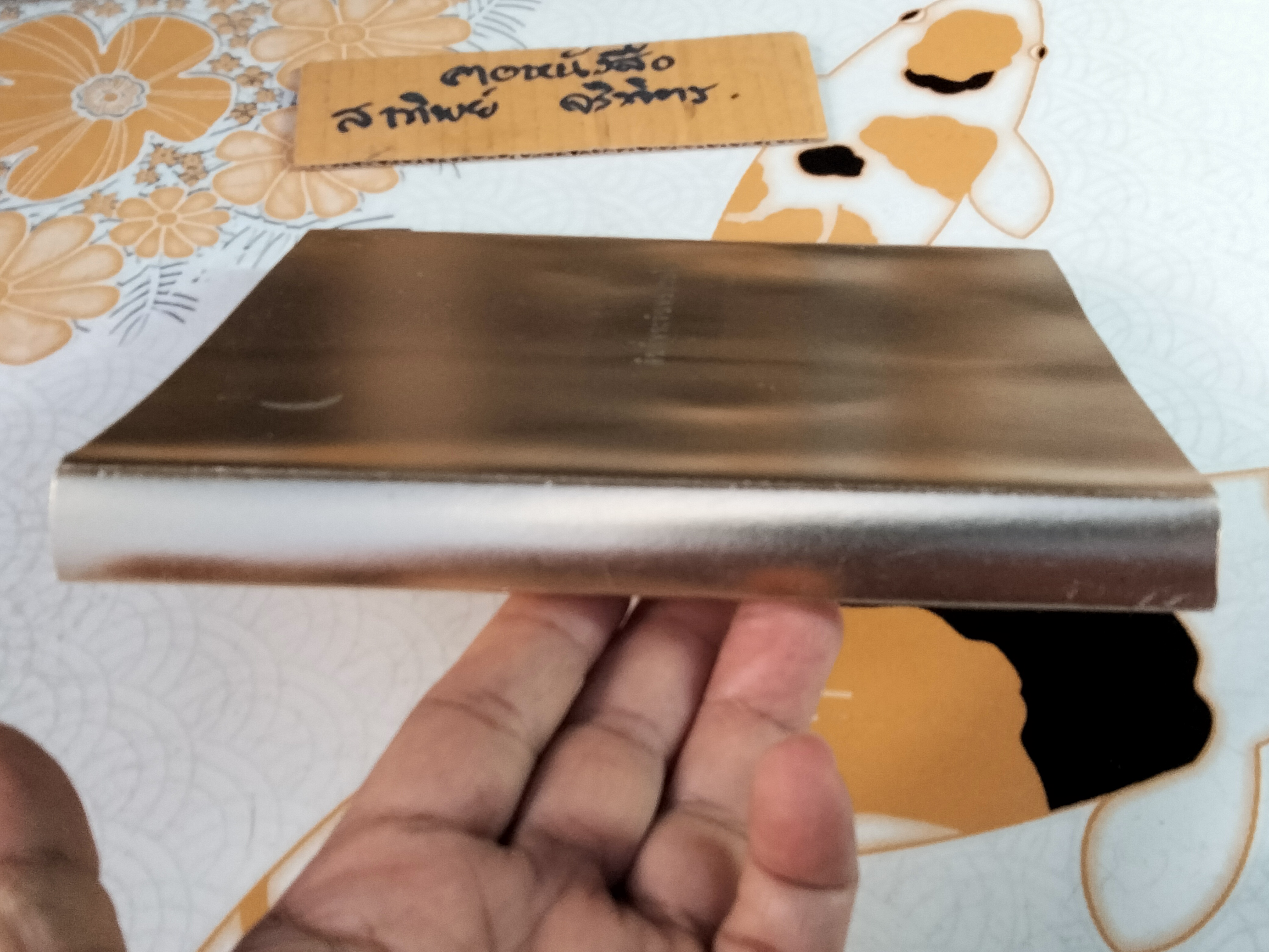 คืนที่พระจันทร์หายไป **สินค้าหมด**