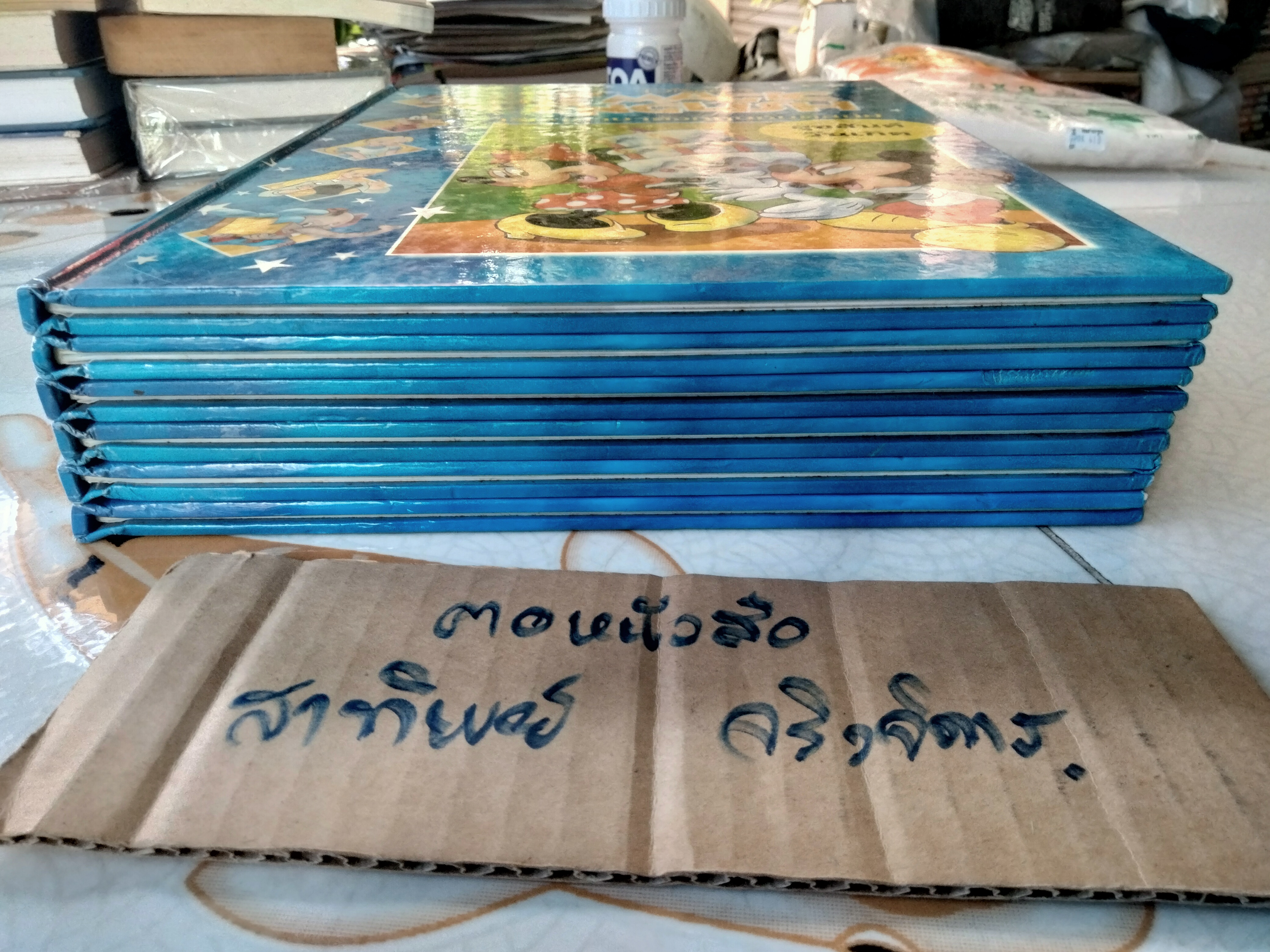 DISNEY'S MAGIC ENGLISH เรียนภาษาอังกฤษกับดิสนีย์ , ลิขสิทธิ์โดย GROLIER INTERNATIONAL (สองภาษา ไทย-อังกฤษ)