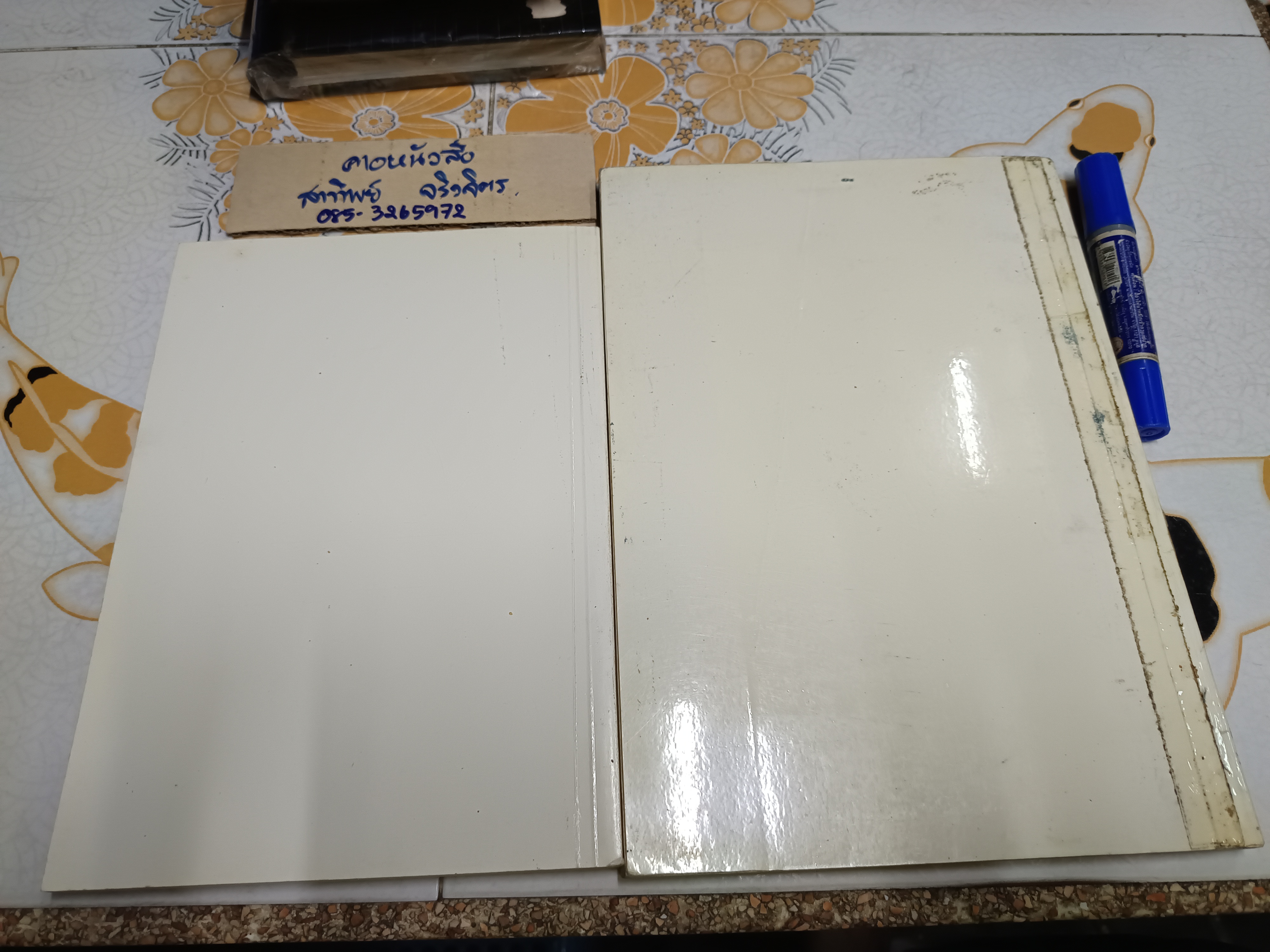 (ขายรวม 2 เล่ม) ตำราหมากรุกไทยเซียนป่อง ฉบับรูปหมากสะท้านภพ + ฉบับกลเม็ดลูกสูตรสะท้านฟ้า