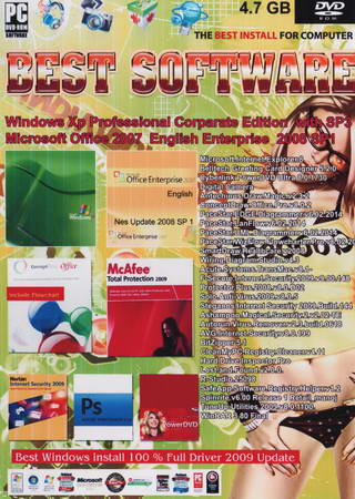 Best Software ( 1 DVD )