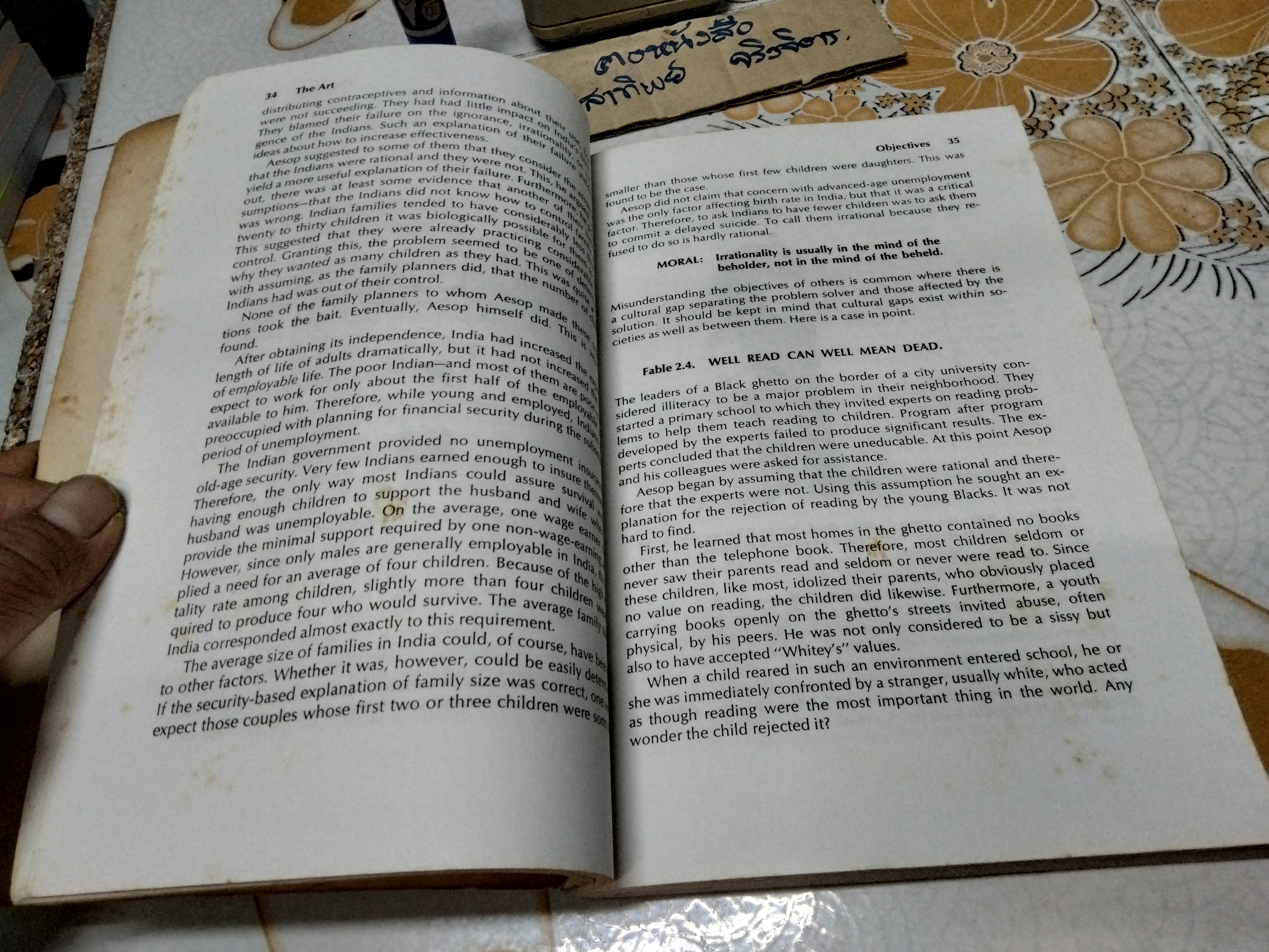 The art of problem solving, Russell L. Ackoff (ฉบับภาษาอังกฤษ) **สินค้าหมด**