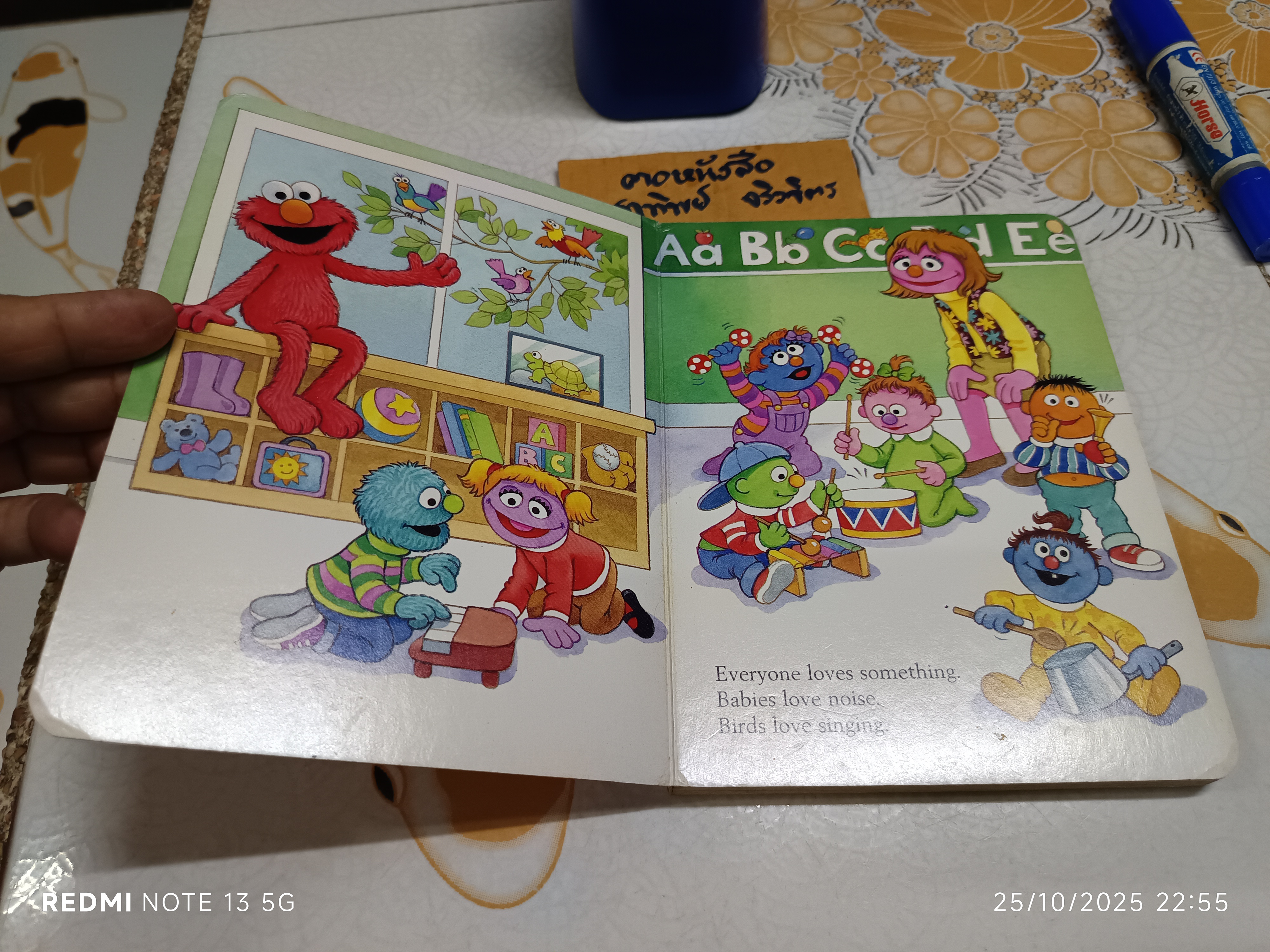 Elmo Loves You, SESAME STREET. RANDOM HOUSE, vintage 1997. Printed in Malaysia