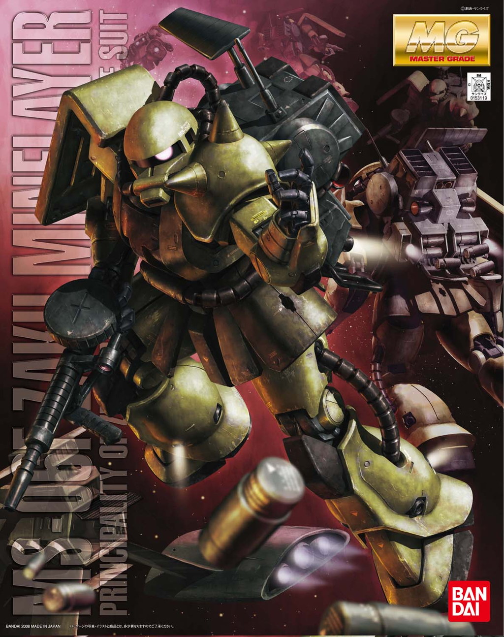 MG MS-06F ZAKU MINELAYER