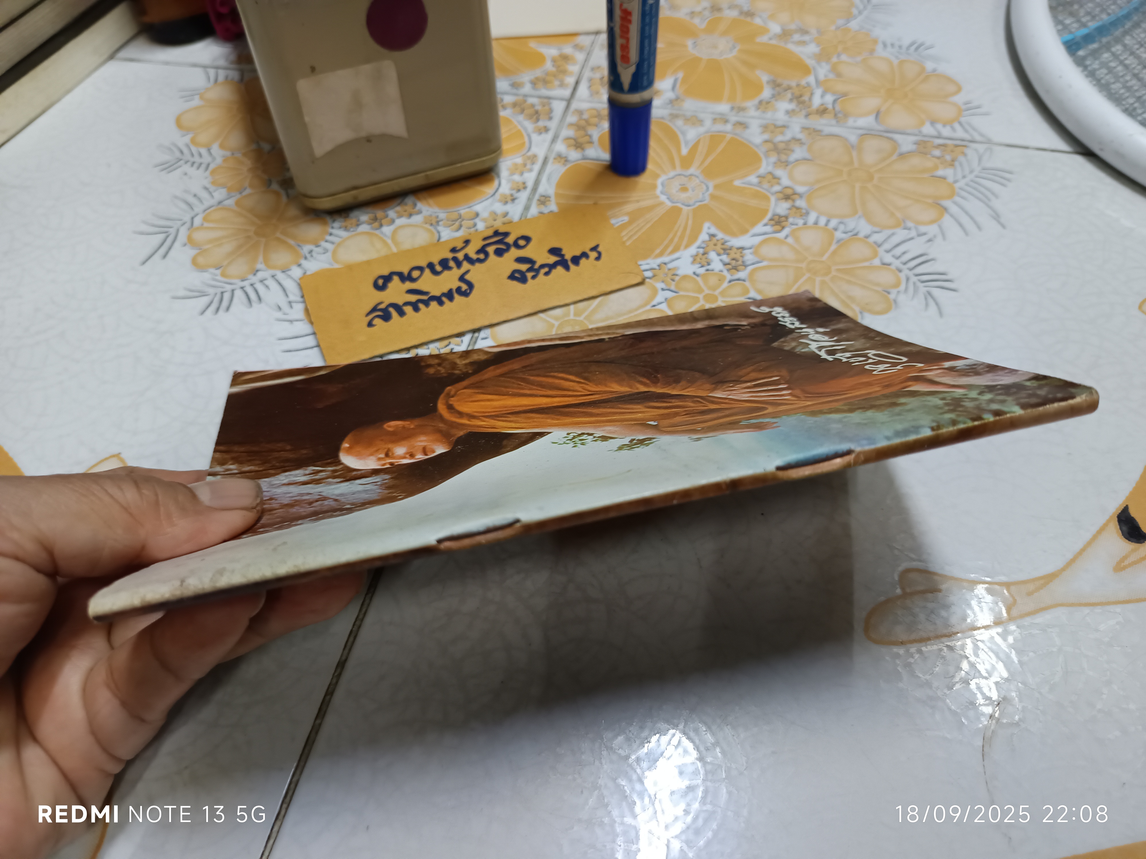 กุลเชฏฺโฐอนุสรณ์ ชีวประวัติย่อและธรรมเทศนา อนุสรณ์ พระอาจารย์จวน กุลเชฏฺโฐ