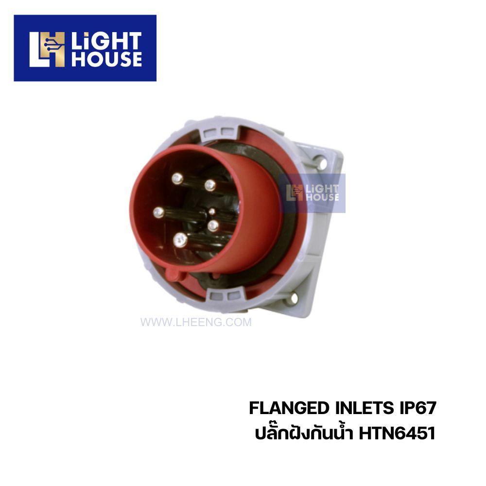 "DAKO" HTN6451 ปลั๊กฝังกันน้ำ (3P+N+E) 125A 6H IP67 400V