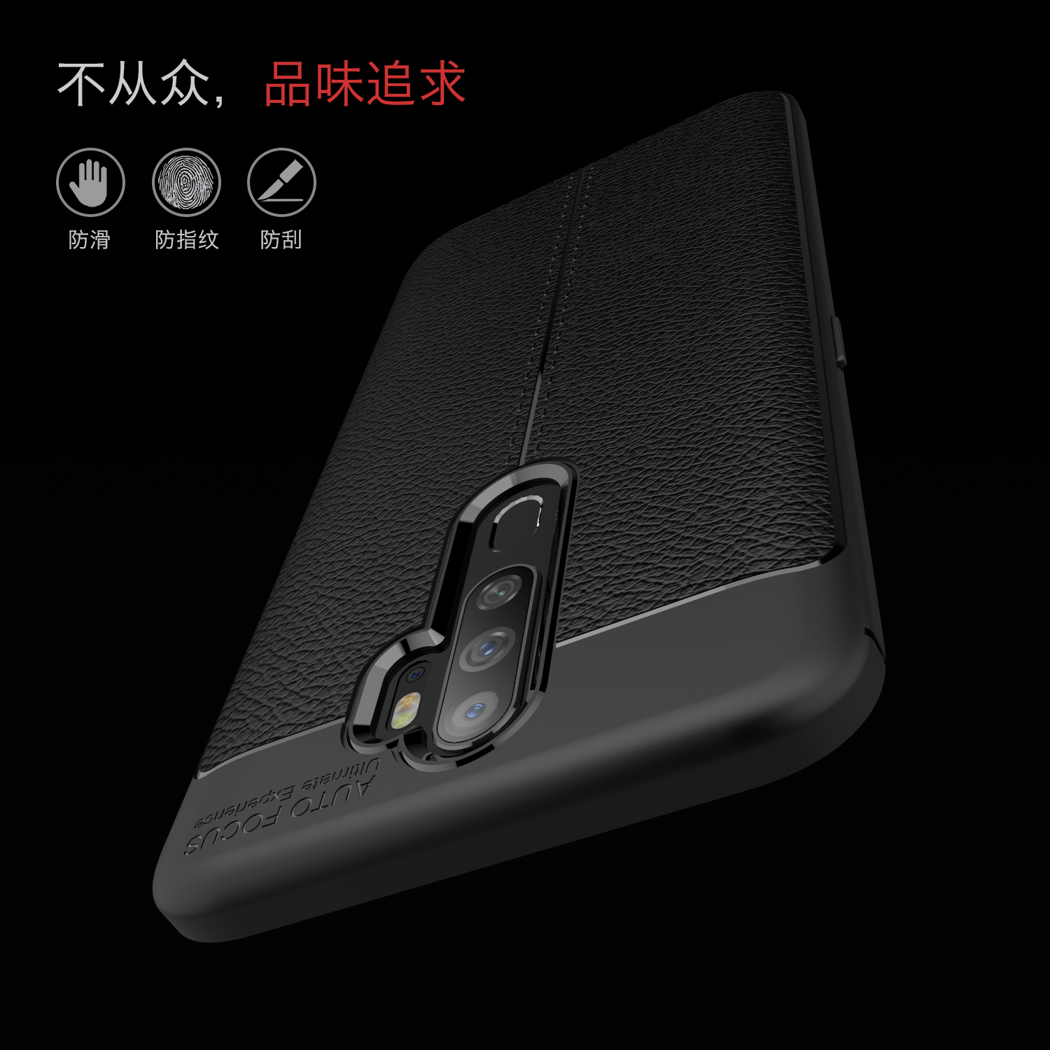 เคส OPPO A9 (2020) /A5 (2020) #เคสฝาหลัง TPU ผิวลิ้นจี่ช่วยป้องกันลายนิ้วมือและกันลื่นได้ดี