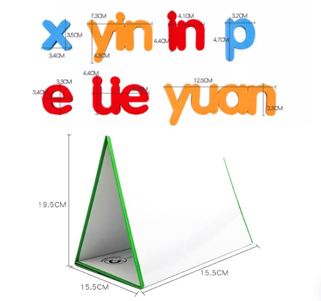 [สื่อการสอนพินอินภาษาจีน] สติกเกอร์แม่เหล็กตัวอักษรพินอินภาษาจีน 汉语拼音字母磁力贴磁性 Chinese Pinyin Alphabet Magnetic Stickers
