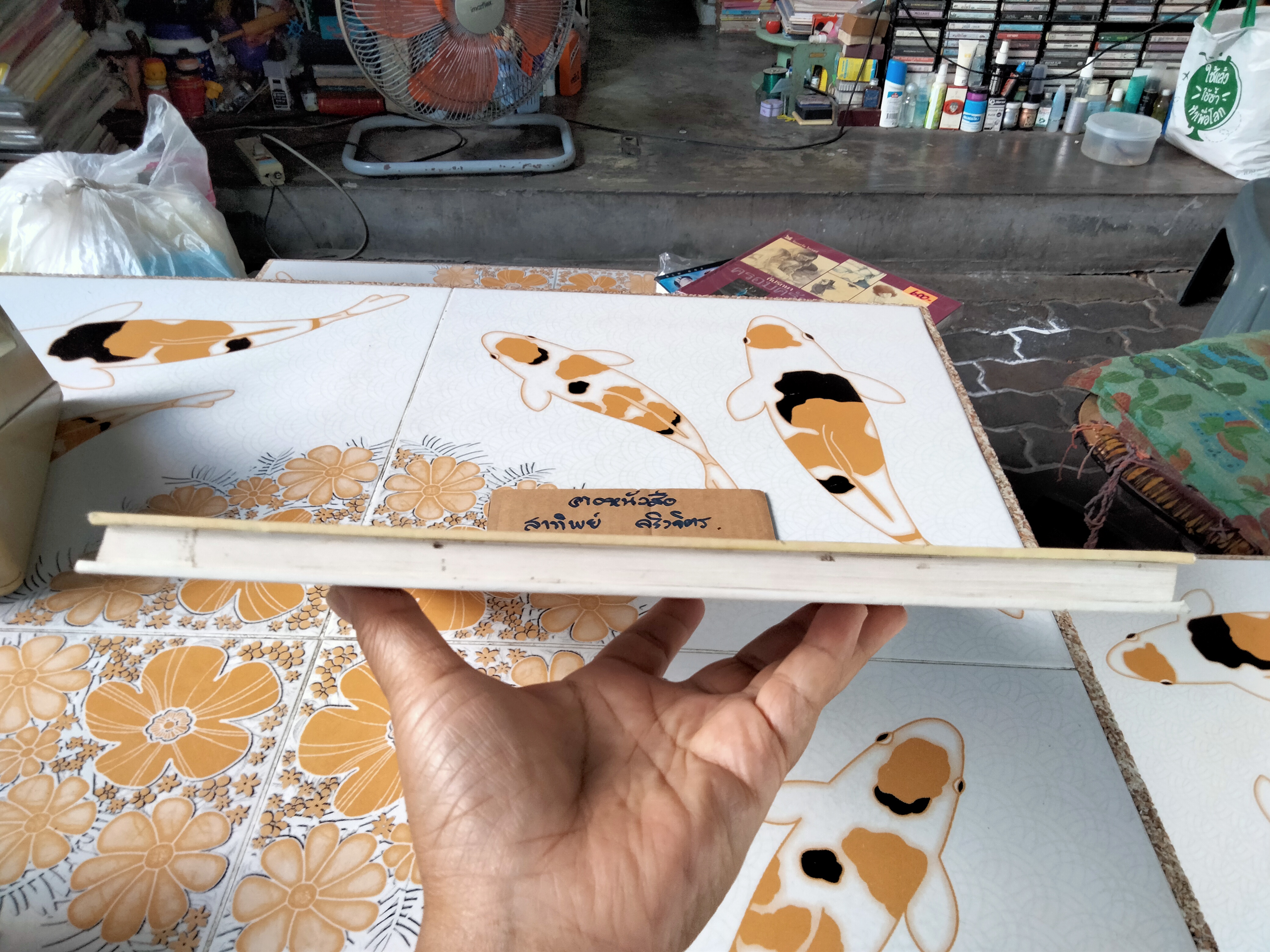 Méthod de dessin figurine de mode Esmod Guerre-Lavigne ตำราการเรียนออกแบบแฟชั่น (ฉบับภาษาไทย) **สินค้าหมด**