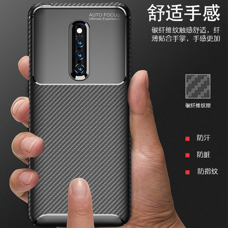เคส Vivo V17 Pro #เคสฝาหลังนิ่ม Carbon Fiber Anti-drop TPU Protection