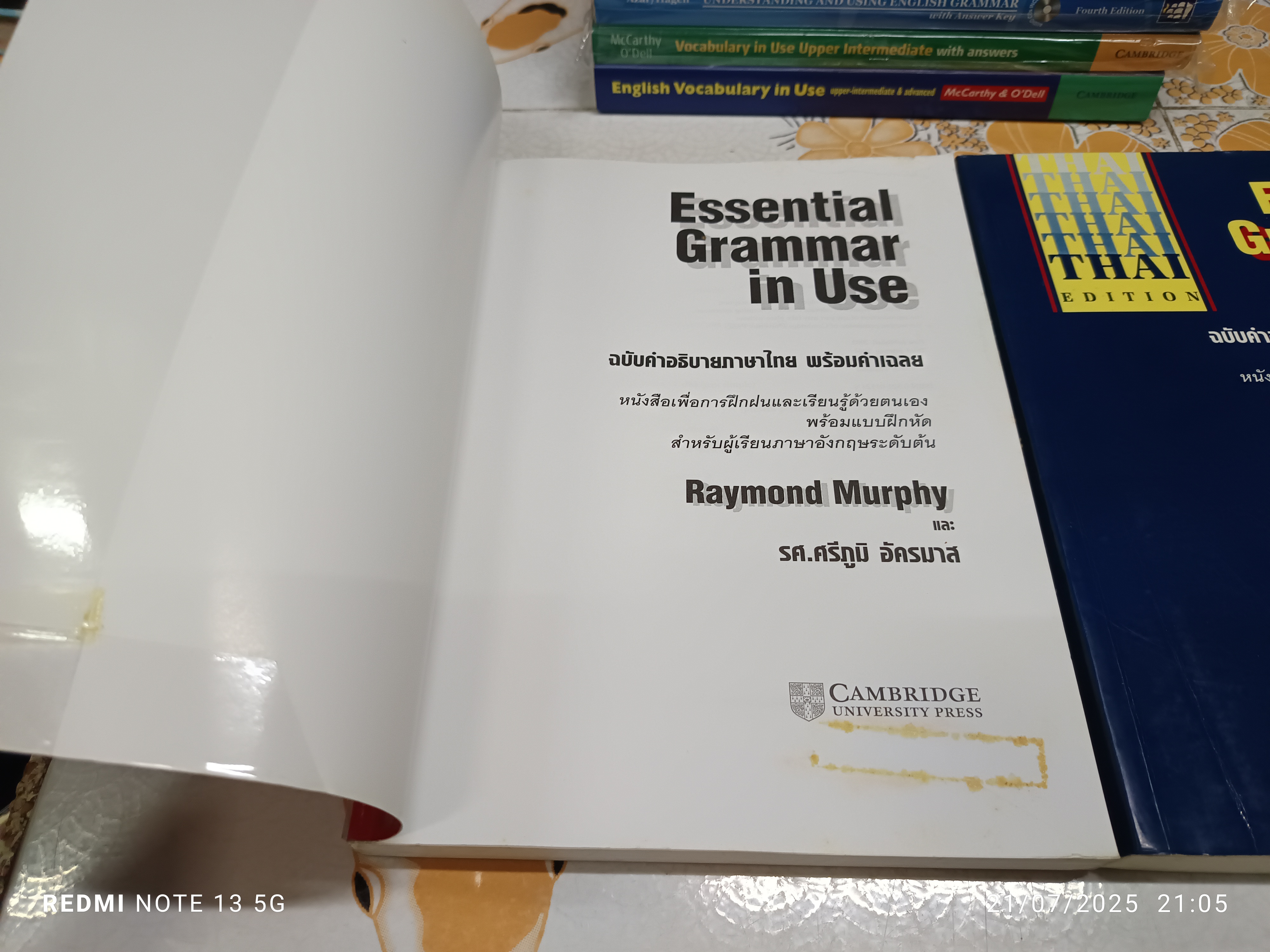 ขายรวม 2 เล่ม ESSENTIAL GRAMMAR IN USE + ENGLISH GRAMMAR IN USE
