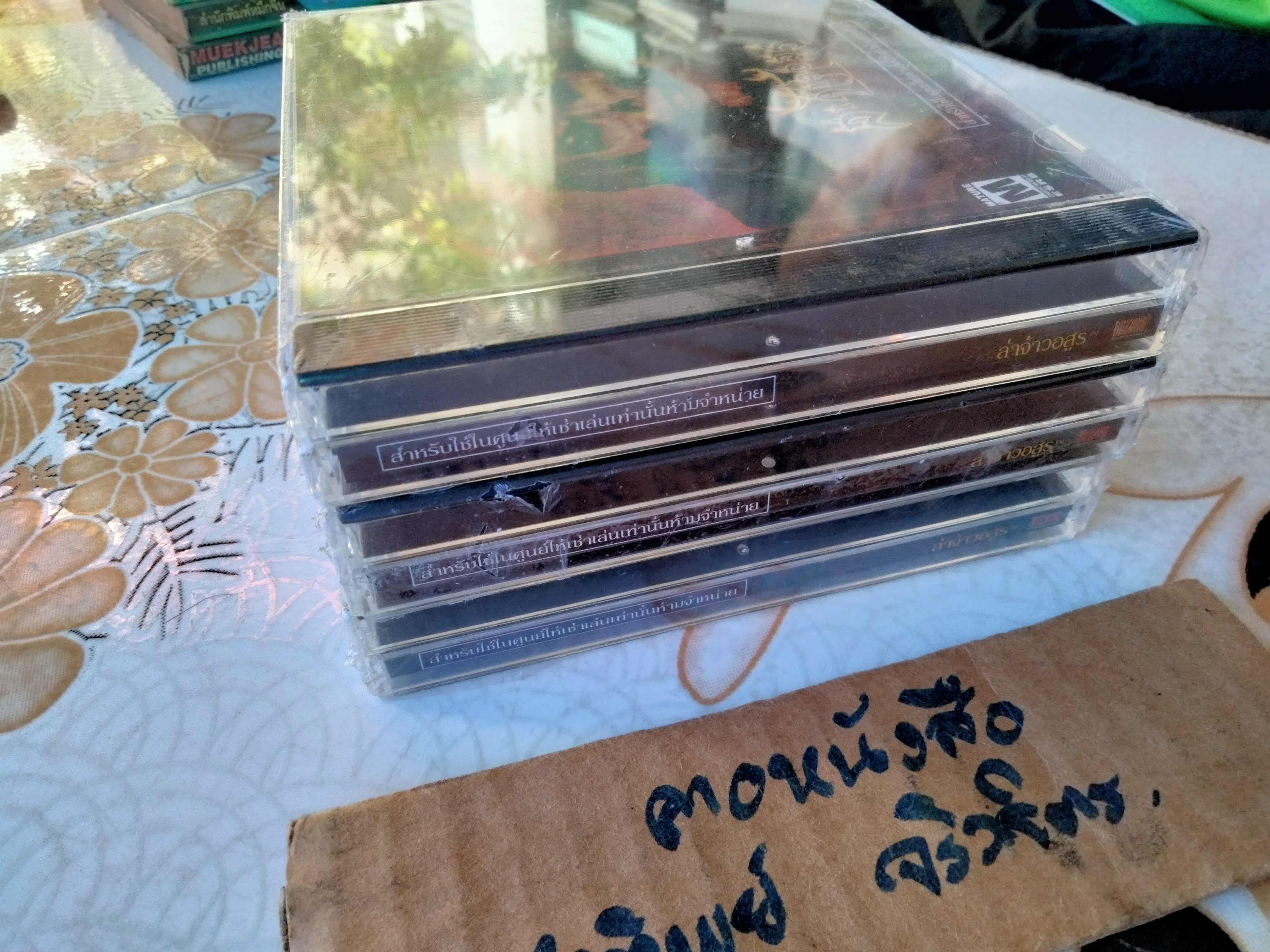 แผ่นแท้ ล่าจ้าวอสูร Diablo 2 ตัวหลัก #BLIZZARD (มือหนึ่ง ในซีล)