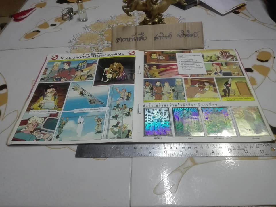 THE REAL GHOSTBUSTERS - อัลบั้มสะสมสติกเกอร์ จากขนมปาร์ตี้ **ขายแล้ว**