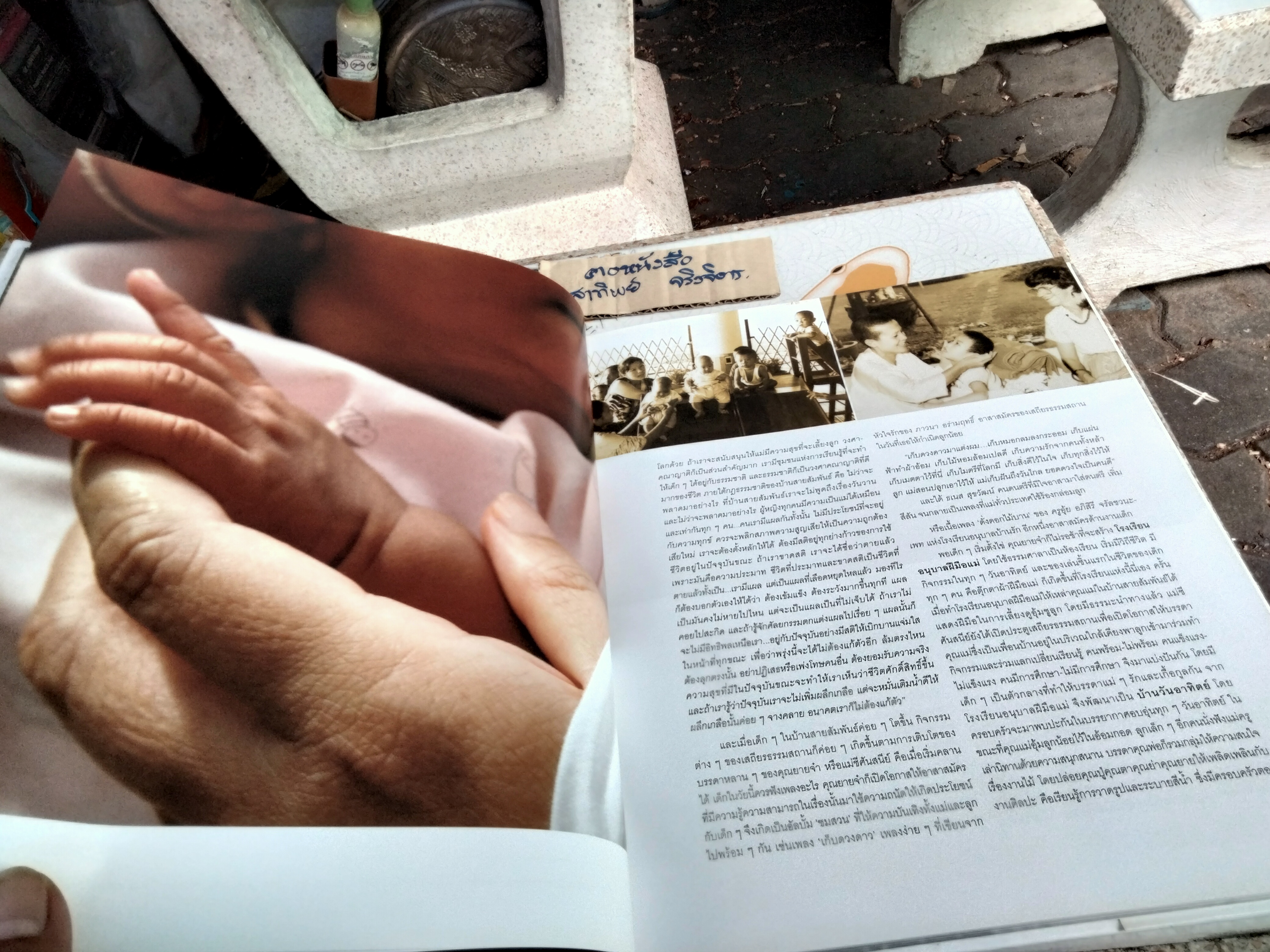 กรุณาแห่งหัวใจ A NOBLE MISSION โดย แม่ชีศันสนีย์ เสถียรสุต **สินค้าหมด**