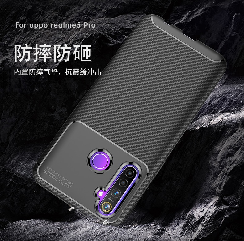 เคส realme 5i #เคสฝาหลังนิ่ม Carbon Fiber Drop Resistant TPU