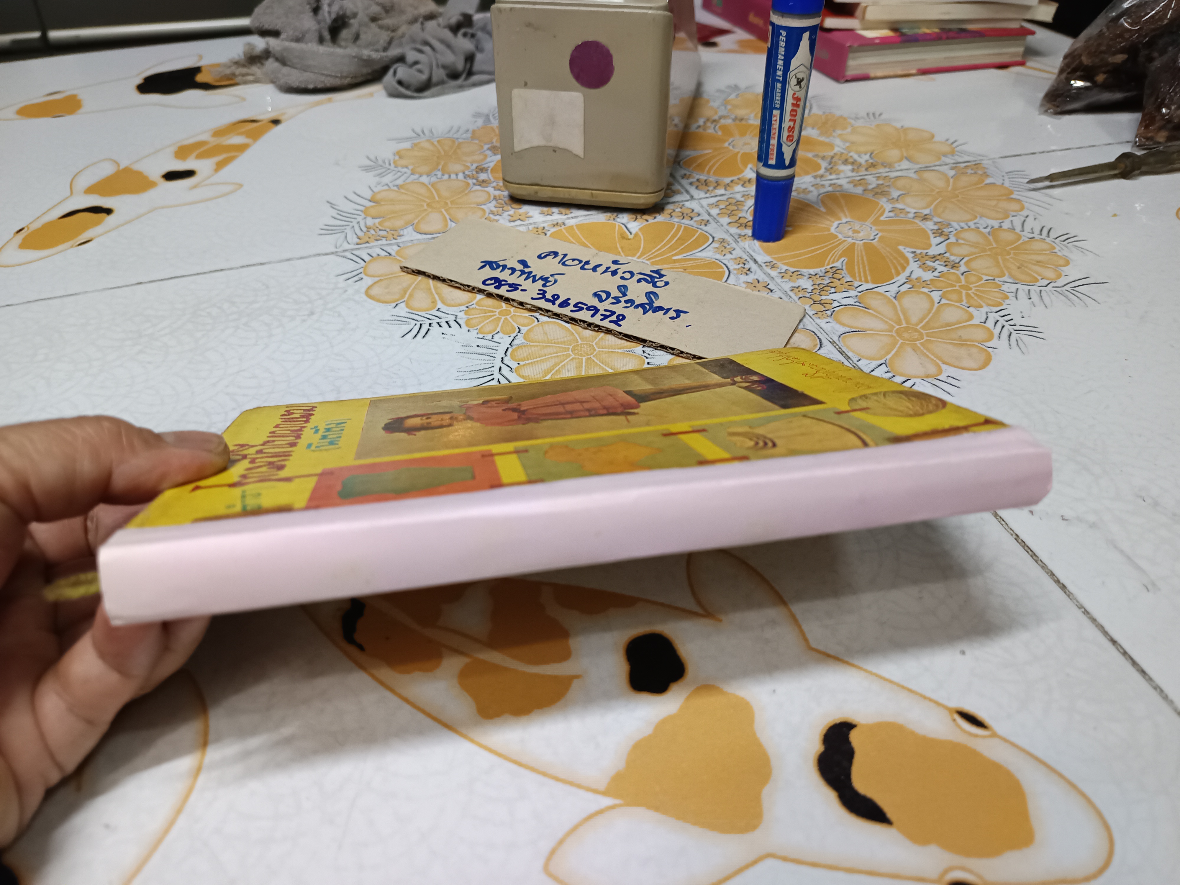 ตำราการถักไหมพรม (นิตติ้ง) โดย เพ็ญไพบูลย์ เลิศบุศย์ พิมพ์ครั้งแรกพ.ศ 2493 โรงพิมพ์ไทยเขษม / **สินค้าหมด**