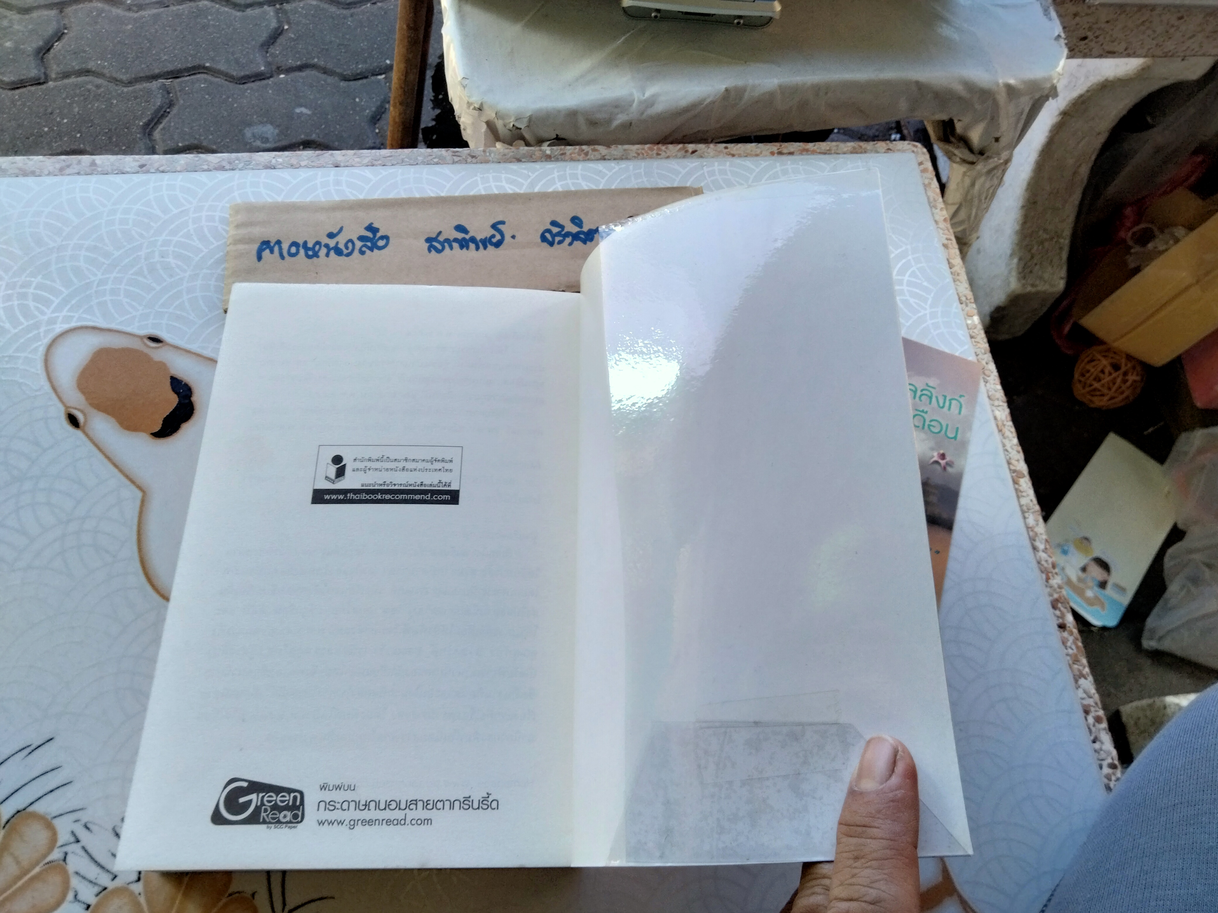 บัลลังก์แสงเดือน - ปิยะพร ศักดิ์เกษม **พร้อมที่คั่นหนังสือ **สินค้าหมด**