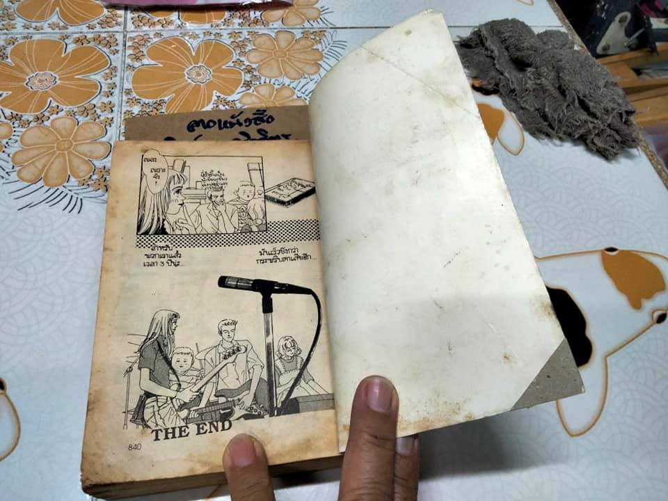 สมการหัวใจ คำนวณยังไงก็ไม่ลงตัว (เล่มเดียวจบ) TOMINAGA HIROMI การ์ตุน เคเค