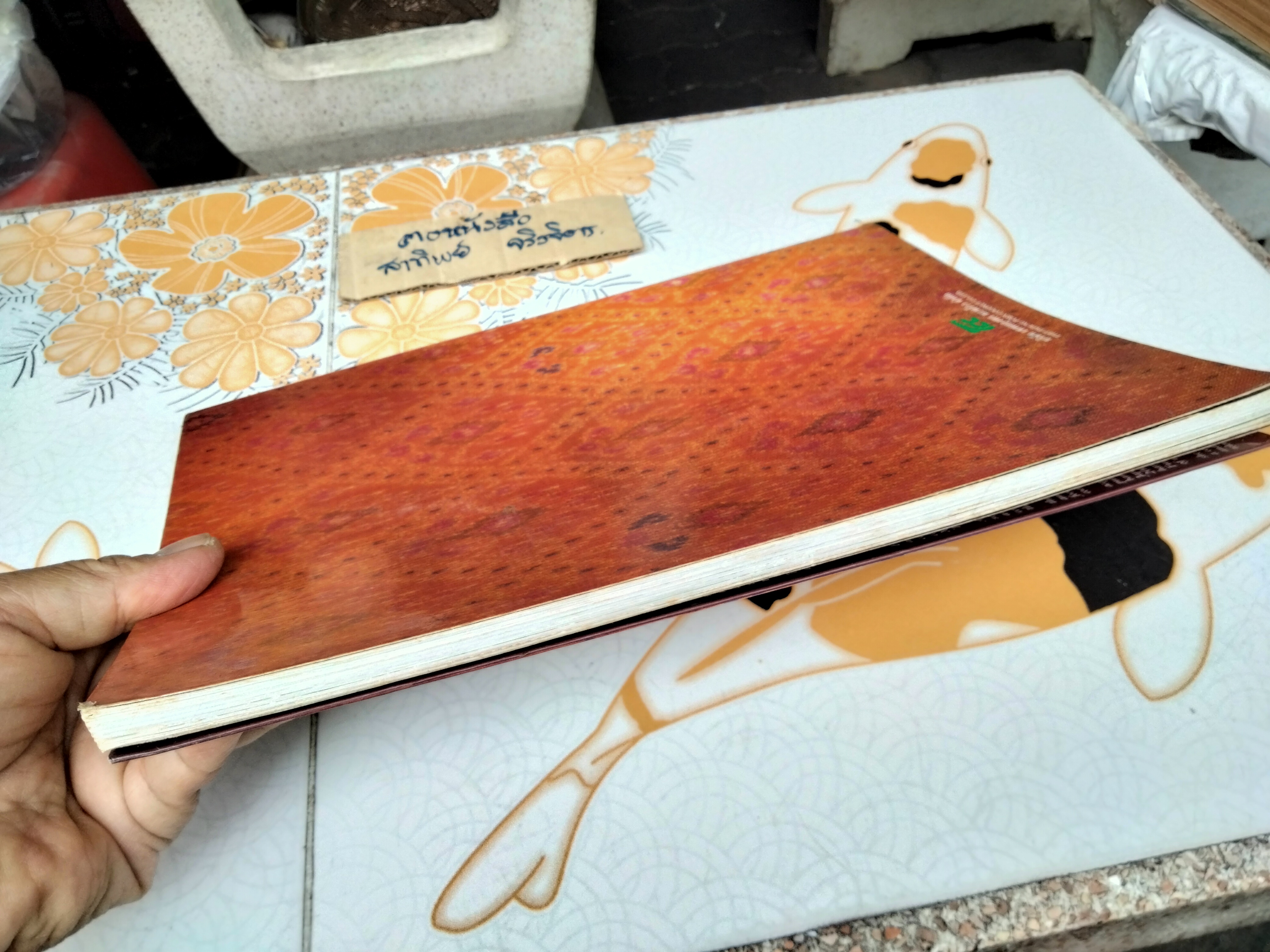 ตำรับไทย โดย อ.ทัศนีย์ โรจนไพบูลย์ จัดพิมพ์โดย บ. เทพผดุงพรมะพร้าว (2 ภาษา ไทย-อังกฤษ) **สินค้าหมด**