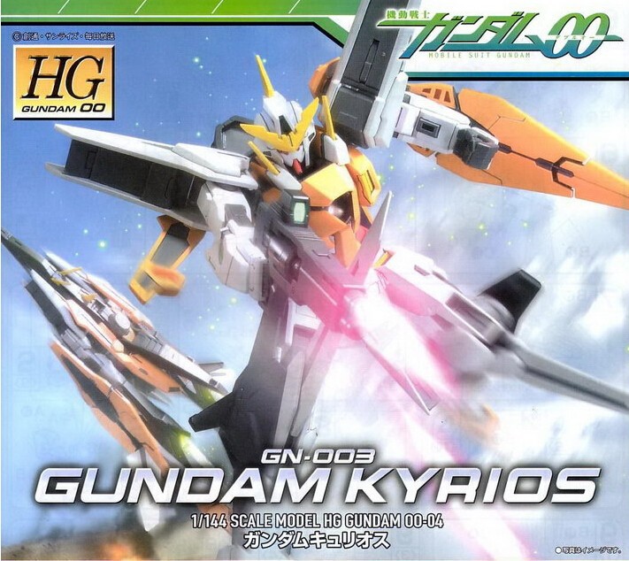 04 GUNDAM KYRIOS