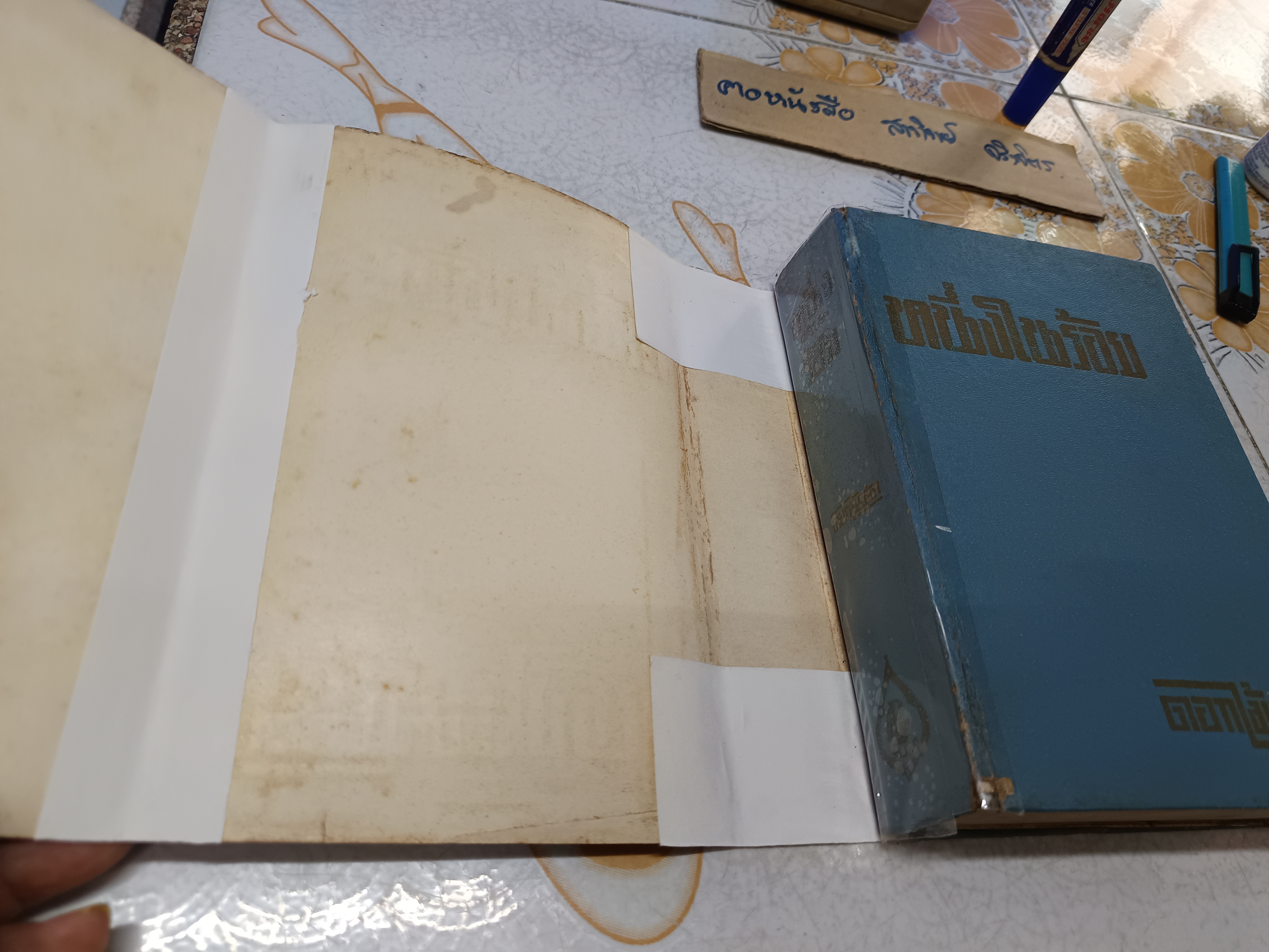 หนึ่งในร้อย ของ ดอกไม้สด (ม.ล.บุบผา (กุญชร) นิมมานเหมินท์) หนังสือดีร้อยเล่มที่คนไทยควรอ่าน พิมพ์ปีพ.ศ 2505 **สินค้าหมด**