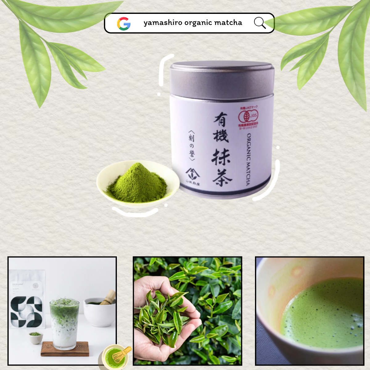 yamashiro organic matcha 40 g ผงมัจฉะพรีเมียม