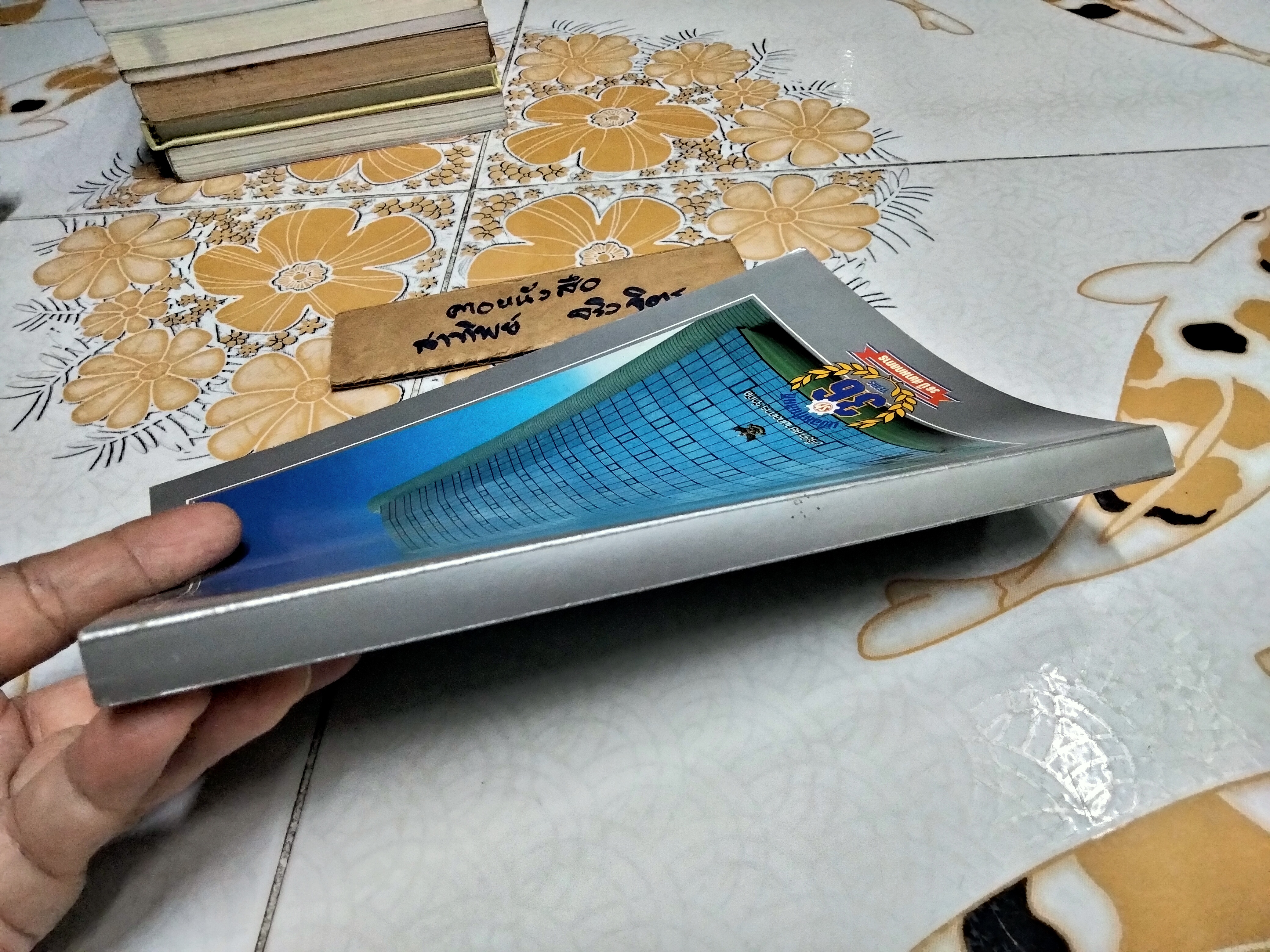 หนังสือ 36 ปี สยามกลการ พิมพ์ปีพ.ศ 2530