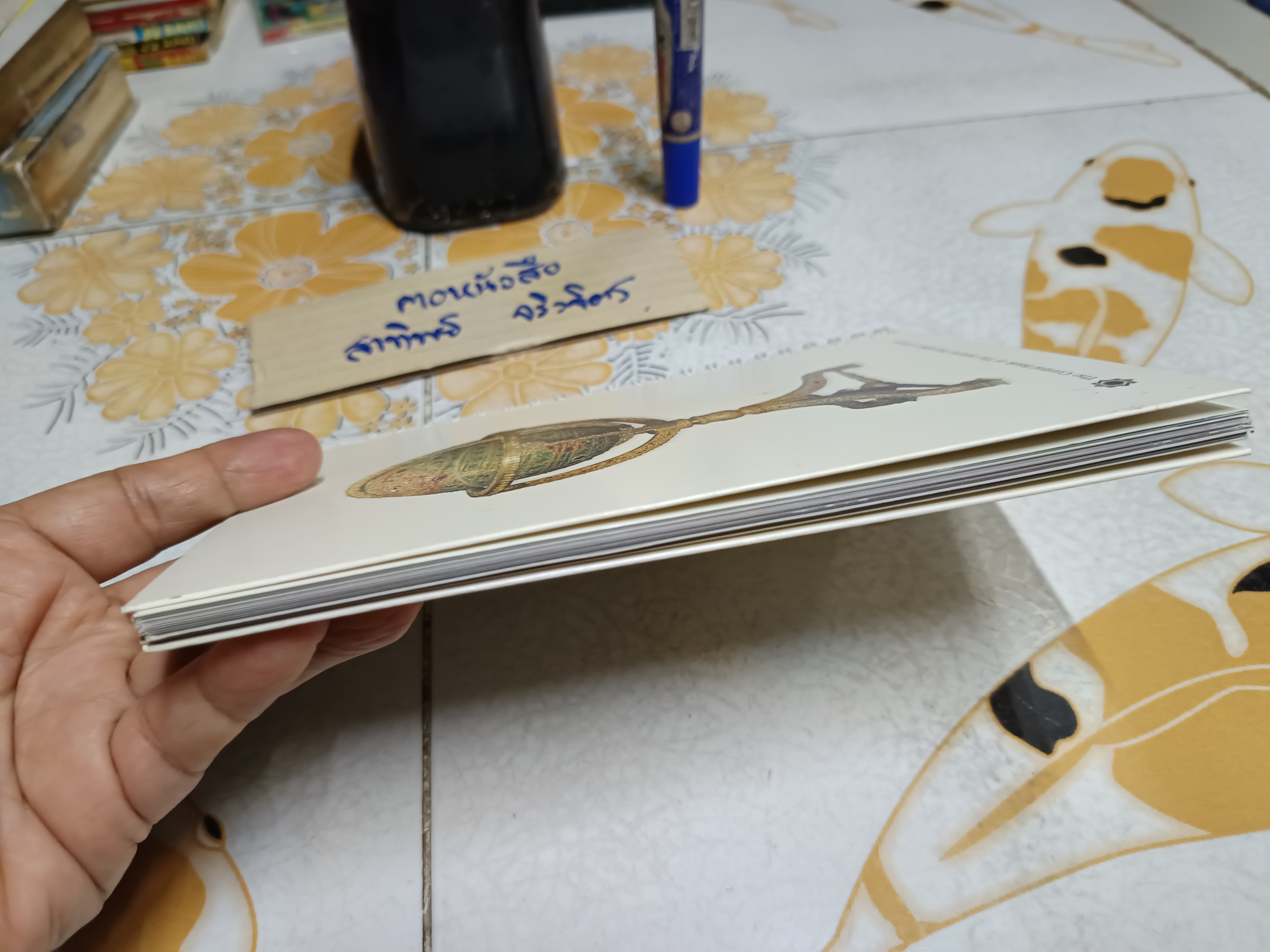 TREASURY OF NATIONAL JEWELS The Central Bank of The Islamic Republic of IRAN คลังอัญมณีแห่งชาติอิหร่าน