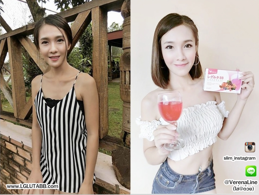 ก่อนและหลังทานแอลกลูต้าบีบี