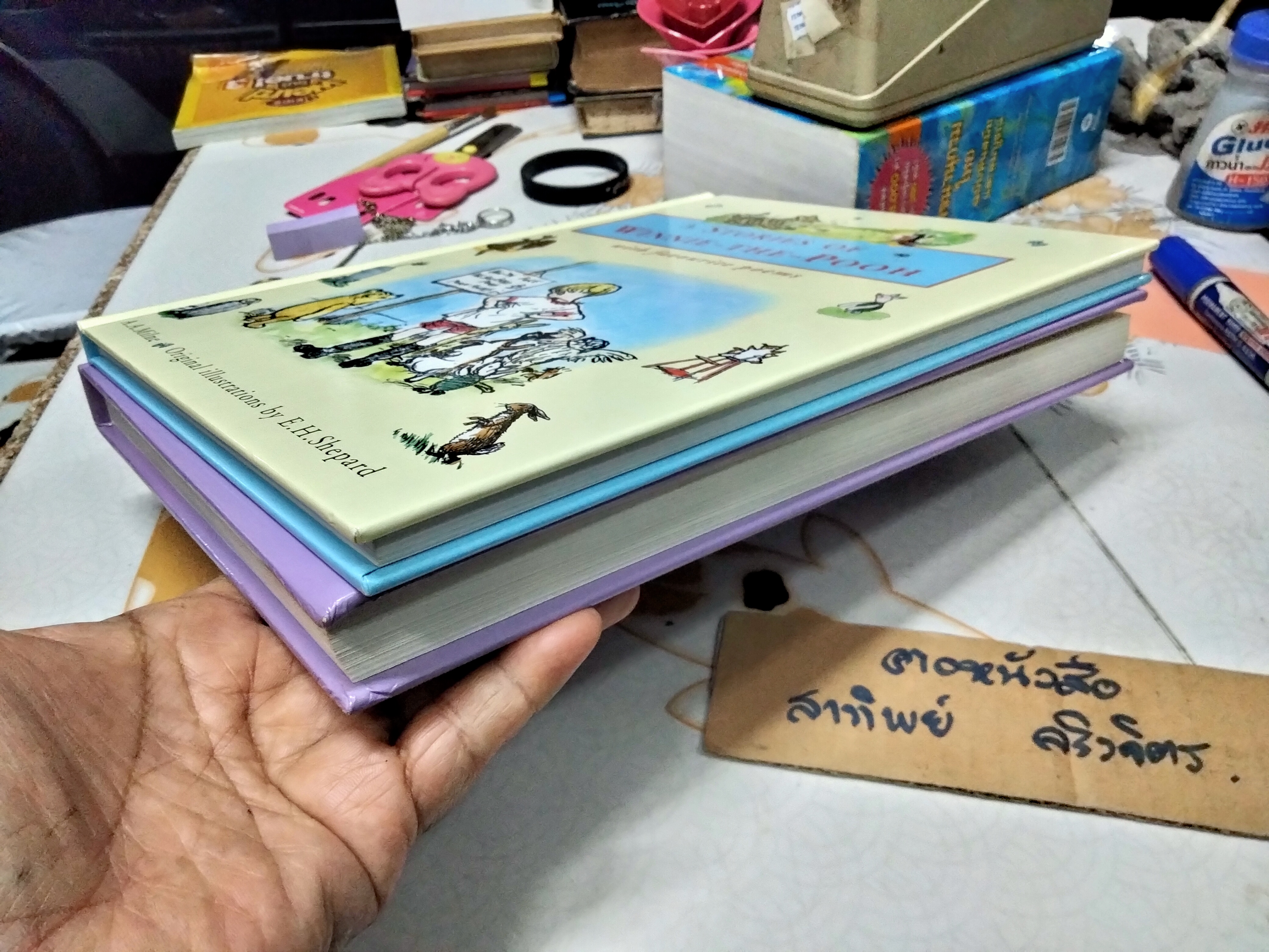 A WORLD OF WINNIE THE POOH + STORIES OF WINNIE-THE-POOH with favourite poems by A.A.MILNE (ขายรวม 2 เล่ม)