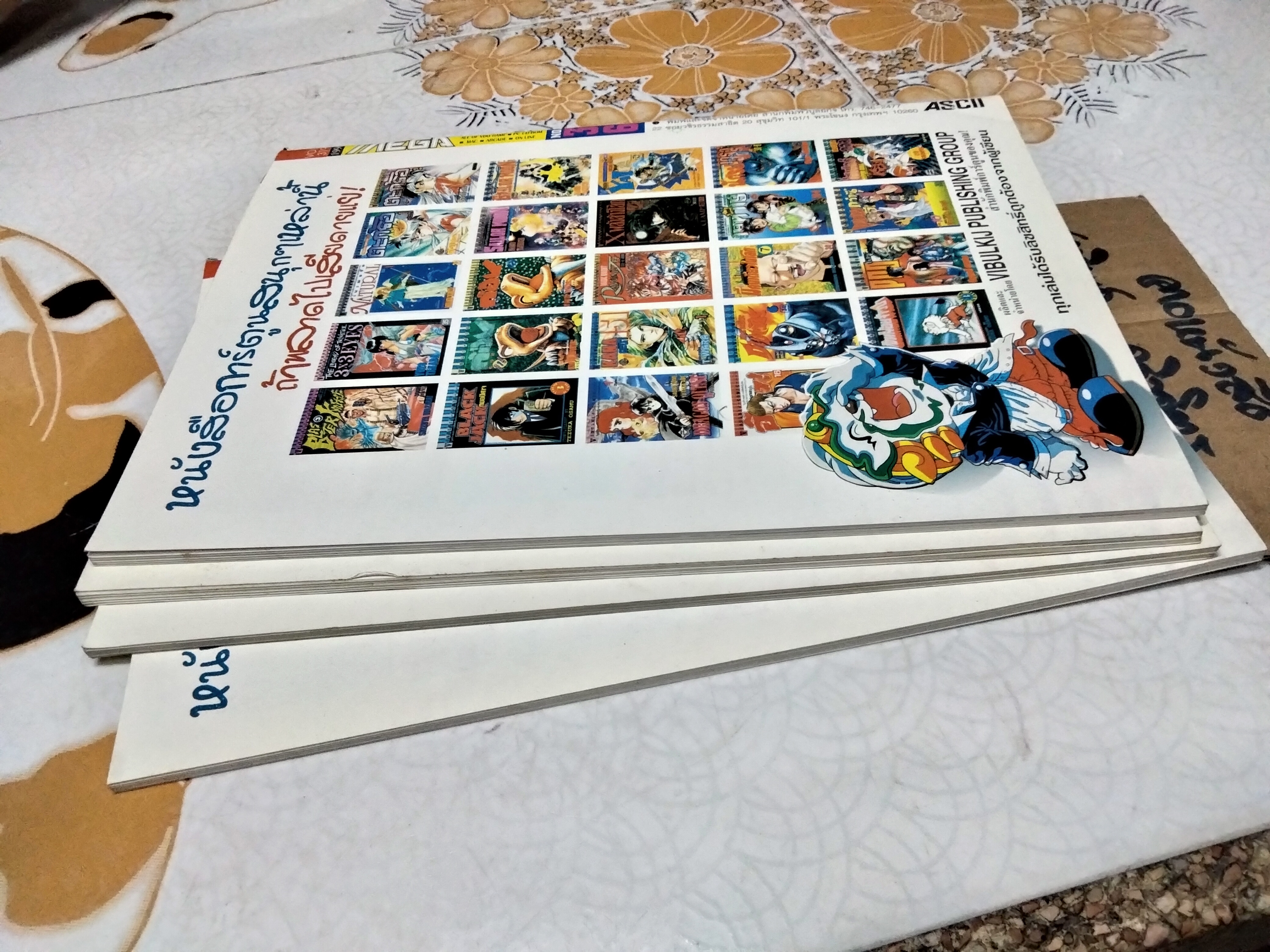 นิตยสารเกมส์ MEGA ปี 1996 ฉ. 36