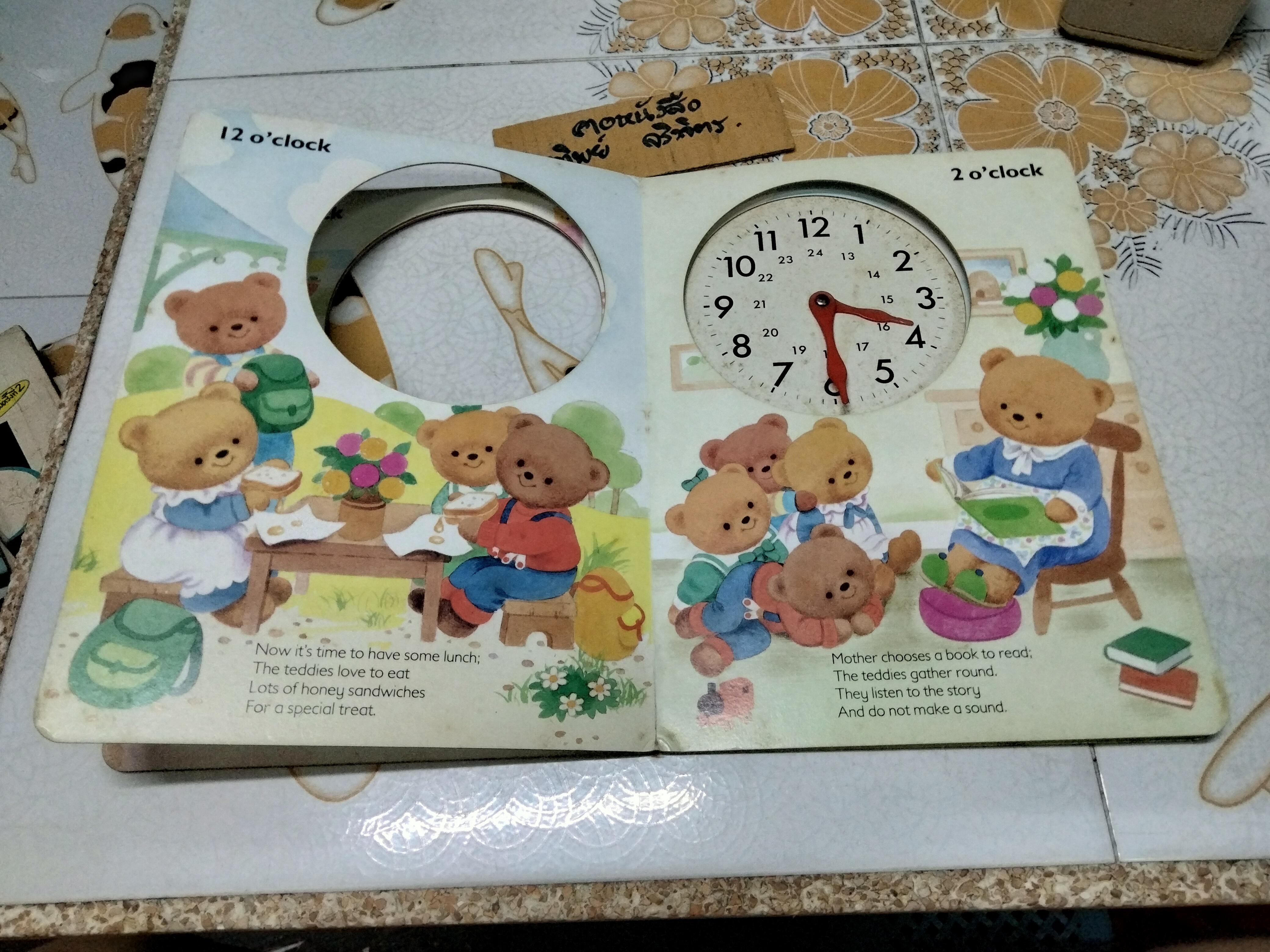Teddy Bears - TELL the TIME BRIMAX BOOKS ,3-6 YEARS