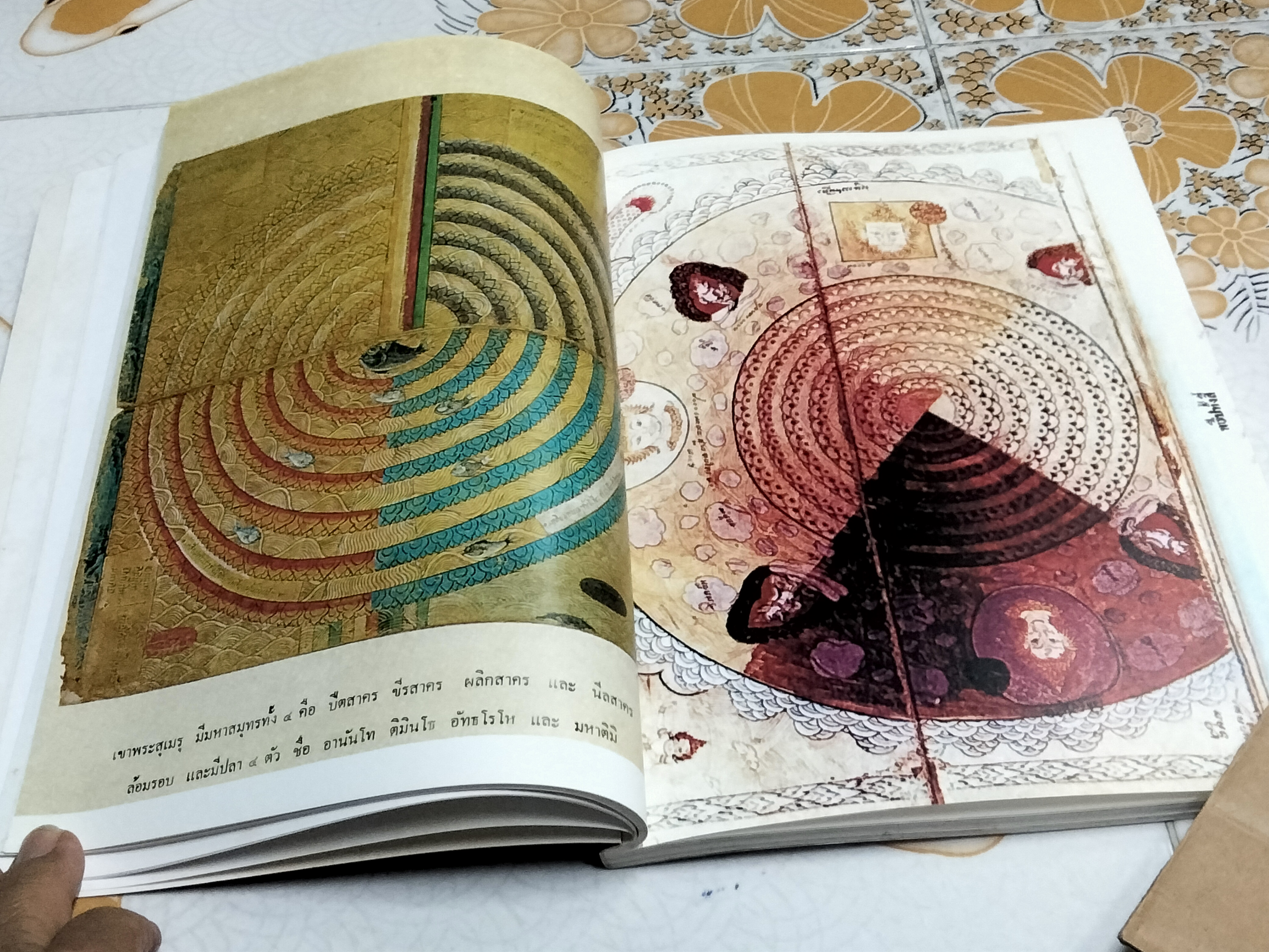 รายงานการวิจัยเรื่อง คติความเชื่อเรื่องจักรวาลนิยมที่ปรากฏบนหีบพระธรรมในล้านนา - พระมหาบุญไทยฯ